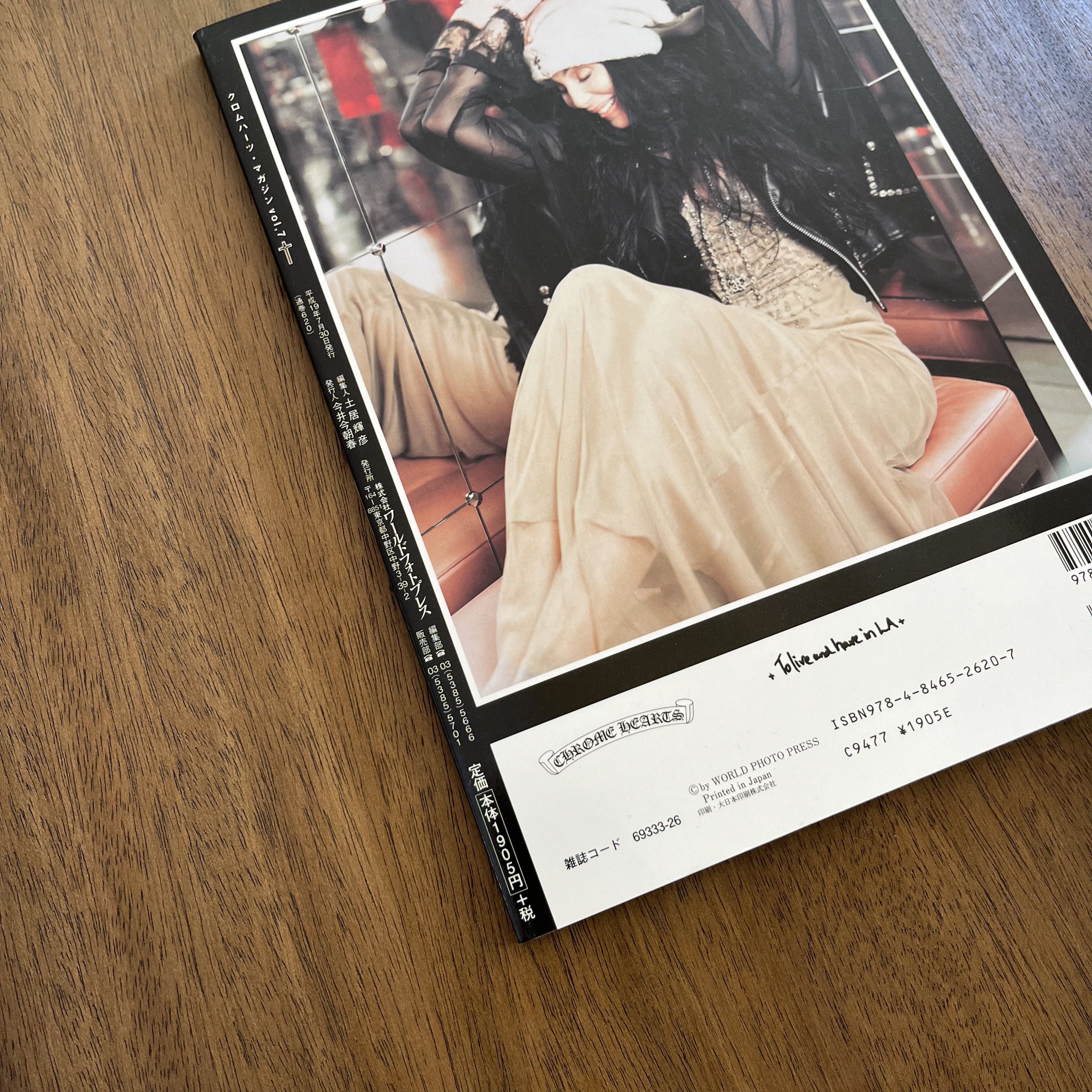 Chrome Hearts Chrome Hearts Magazine 1.7 Size ONE SIZE - 4 Thumbnail
