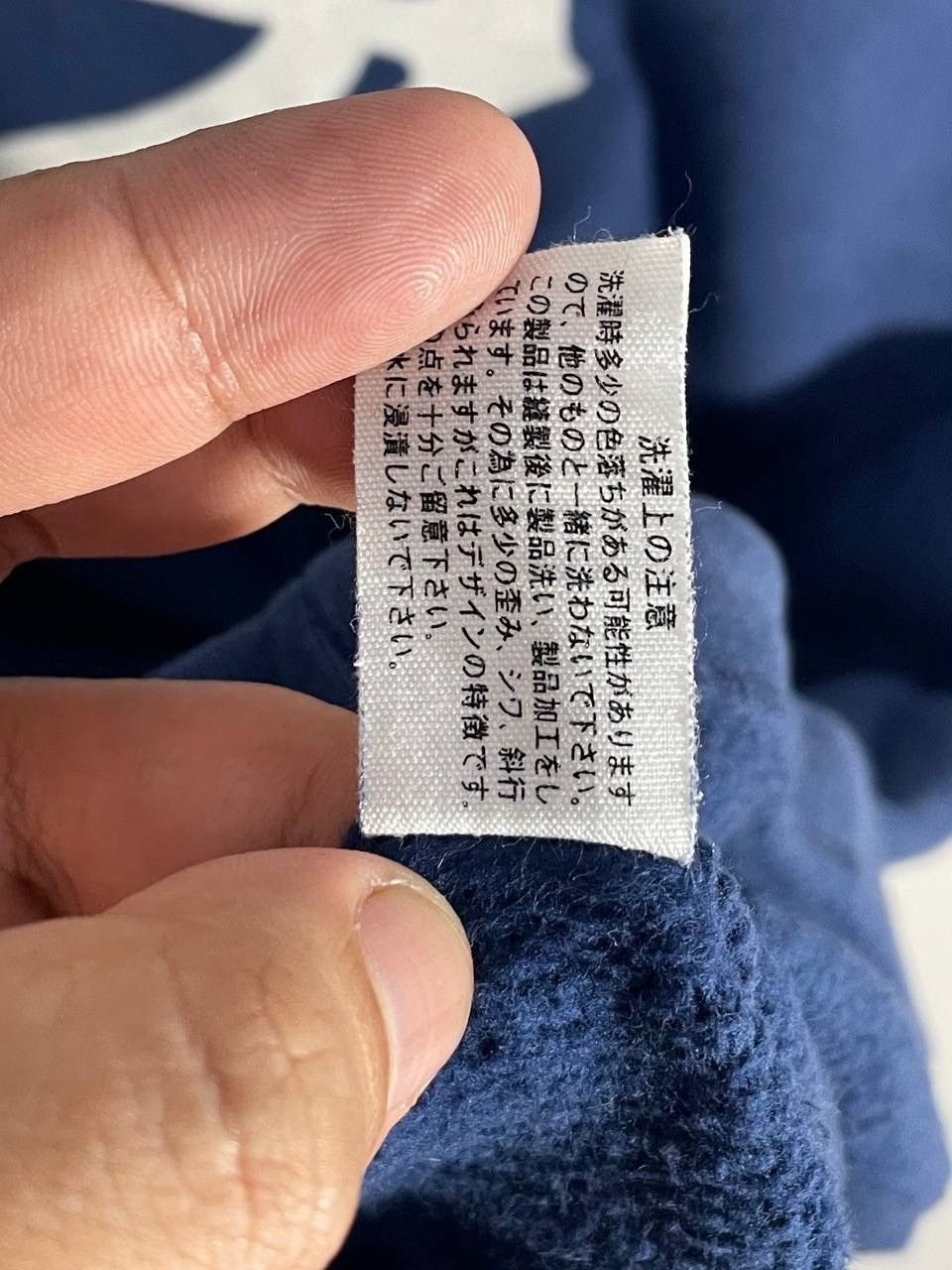 Blue Blue Japan Blue blue japan hoodie Size US M / EU 48-50 / 2 - 6 Thumbnail