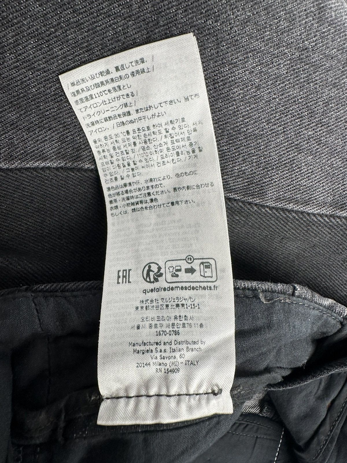 Maison Margiela Maison Margiela MM6 High waisted Button Fly Two-tone Denim Size 27" / US 4 / IT 40 - 17 Thumbnail