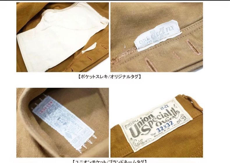 Freewheelers Freewheelers Brown trousers under the hole Size US 32 / EU 48 - 6 Thumbnail
