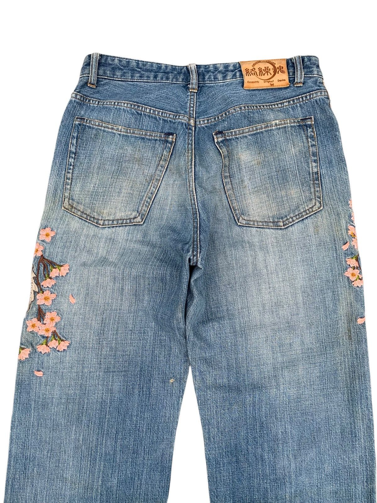Kapital KARAKURI TAMASHI FISH KOI SAKURA EMBROIDERY DISTRESSED DENIM Size US 32 / EU 48 - 12 Thumbnail