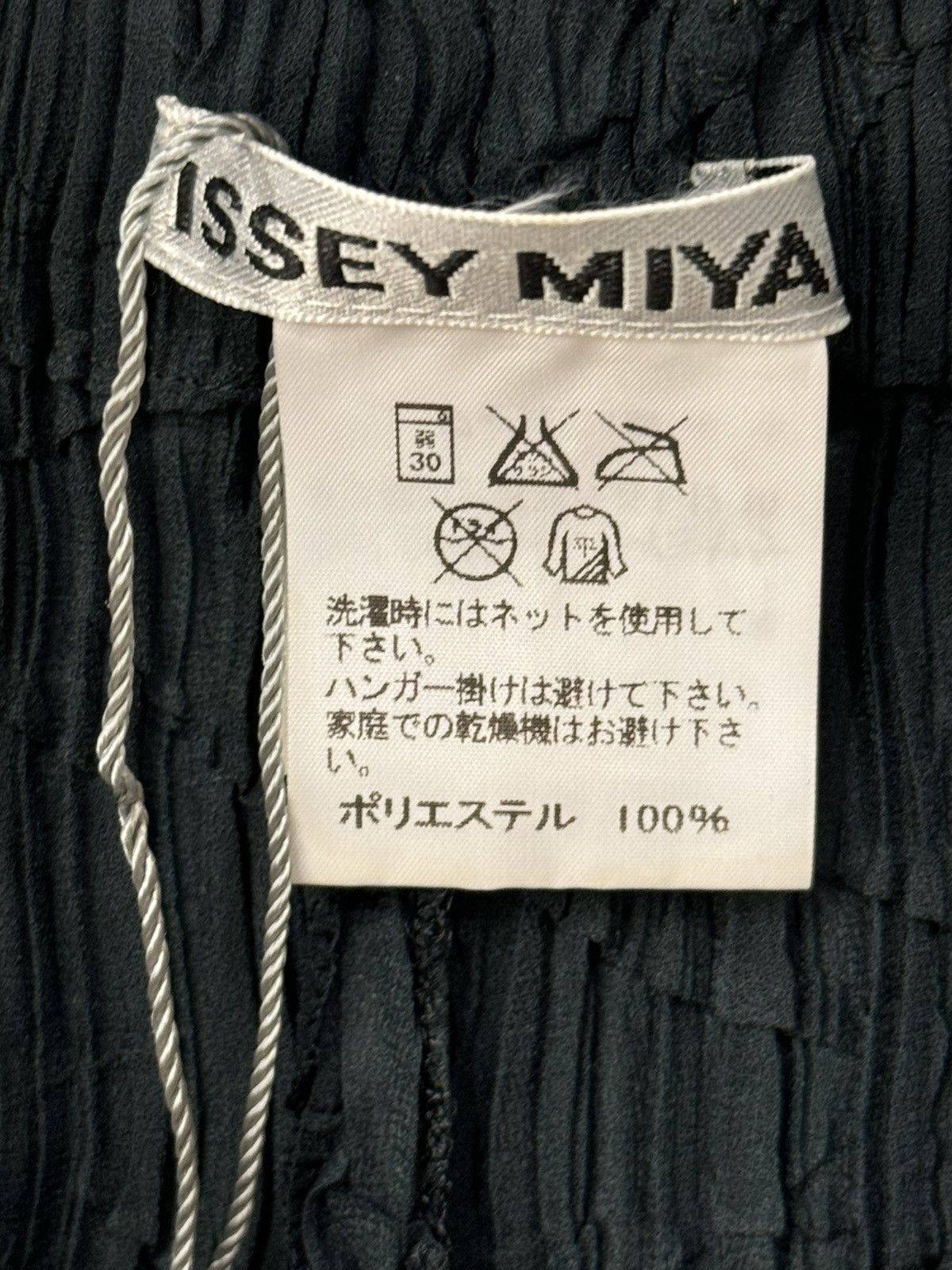 Issey Miyake ISSEY MIYAKE Size 26" / US 2 / IT 38 - 3 Thumbnail