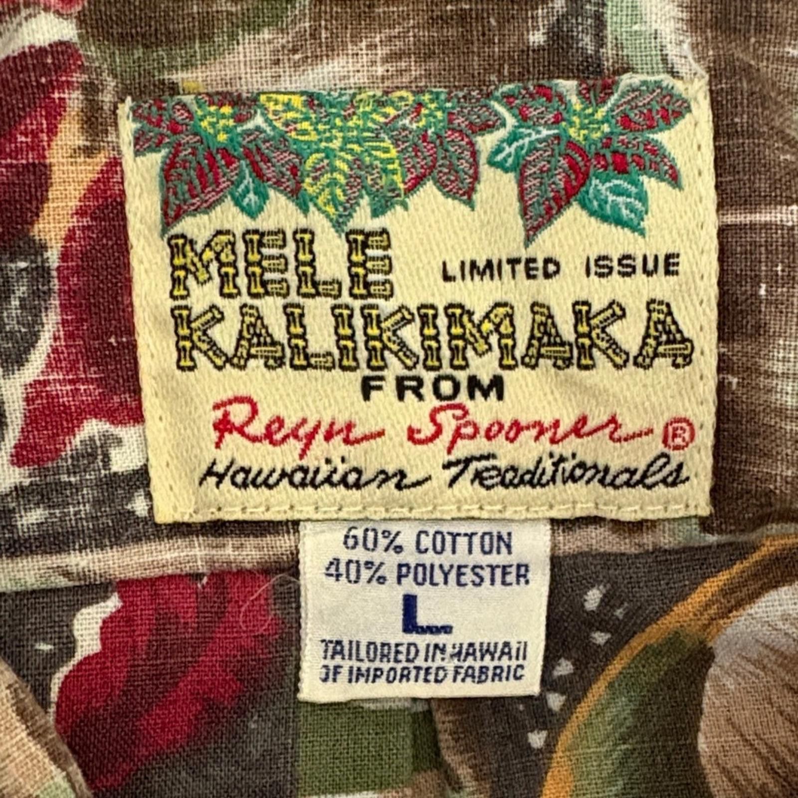 Reyn Spooner Reyn Spooner Limited Edition Mele Kalikimaka Shirt Size US L / EU 52-54 / 3 - 8 Thumbnail