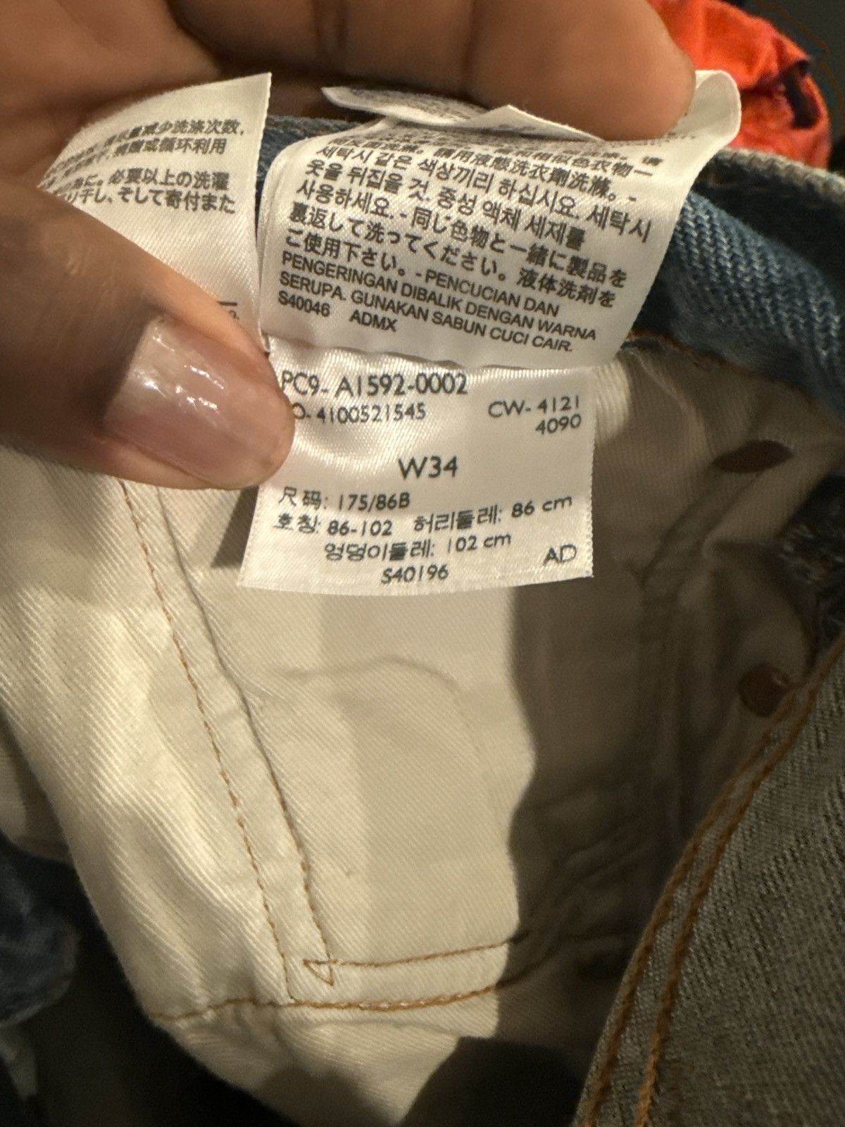 DENIM TEARS × IRAK Denim tear x IRAK Size US 34 / EU 50 - 2 Thumbnail