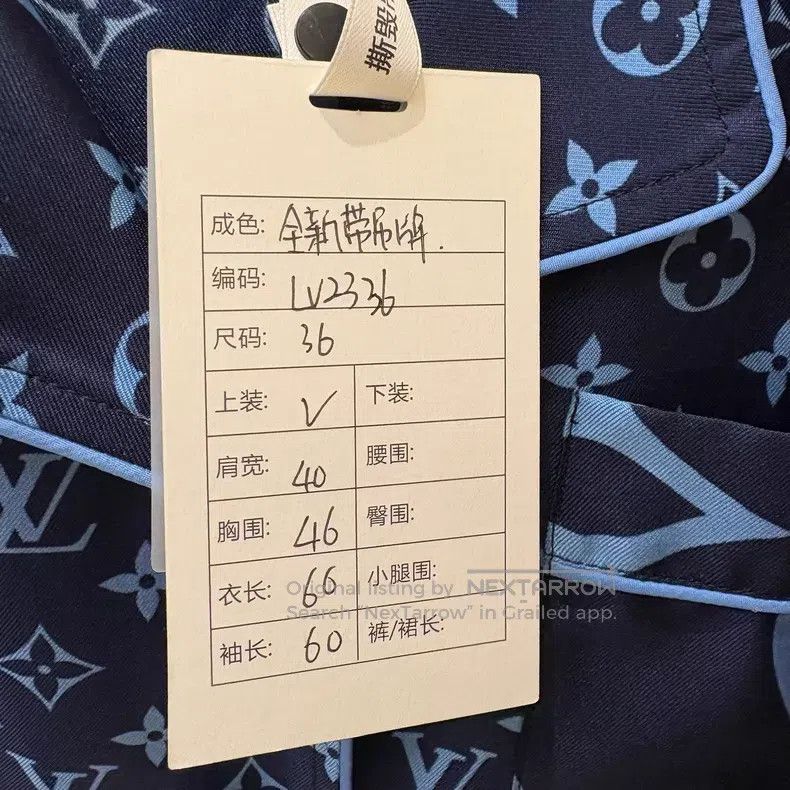 Louis Vuitton Louis Vuitton ESCALE long sleeve pajama shirt Size XS / US 0-2 / IT 36-38 - 9 Thumbnail