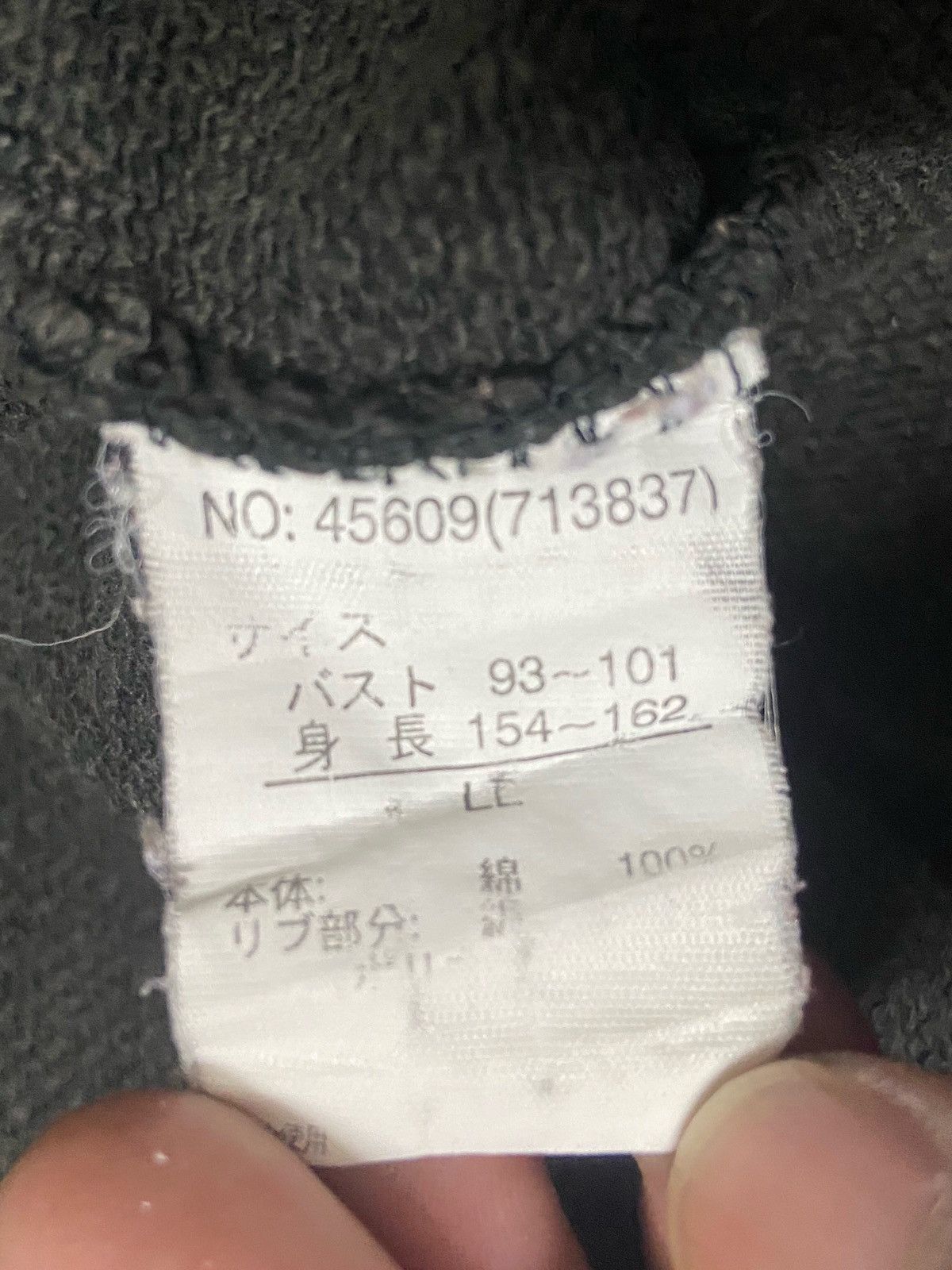 Disney × Peanuts × Vintage Vintage Peanuts Snoopy Sweatshirt Size US L / EU 52-54 / 3 - 4 Thumbnail