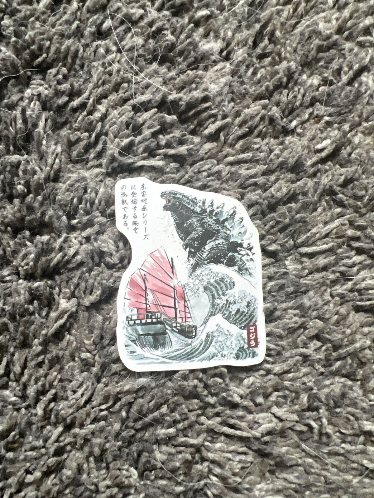 Hypebeast Godzilla The Great Wave Off Kanagawa Sticker Size ONE SIZE - 1 Thumbnail