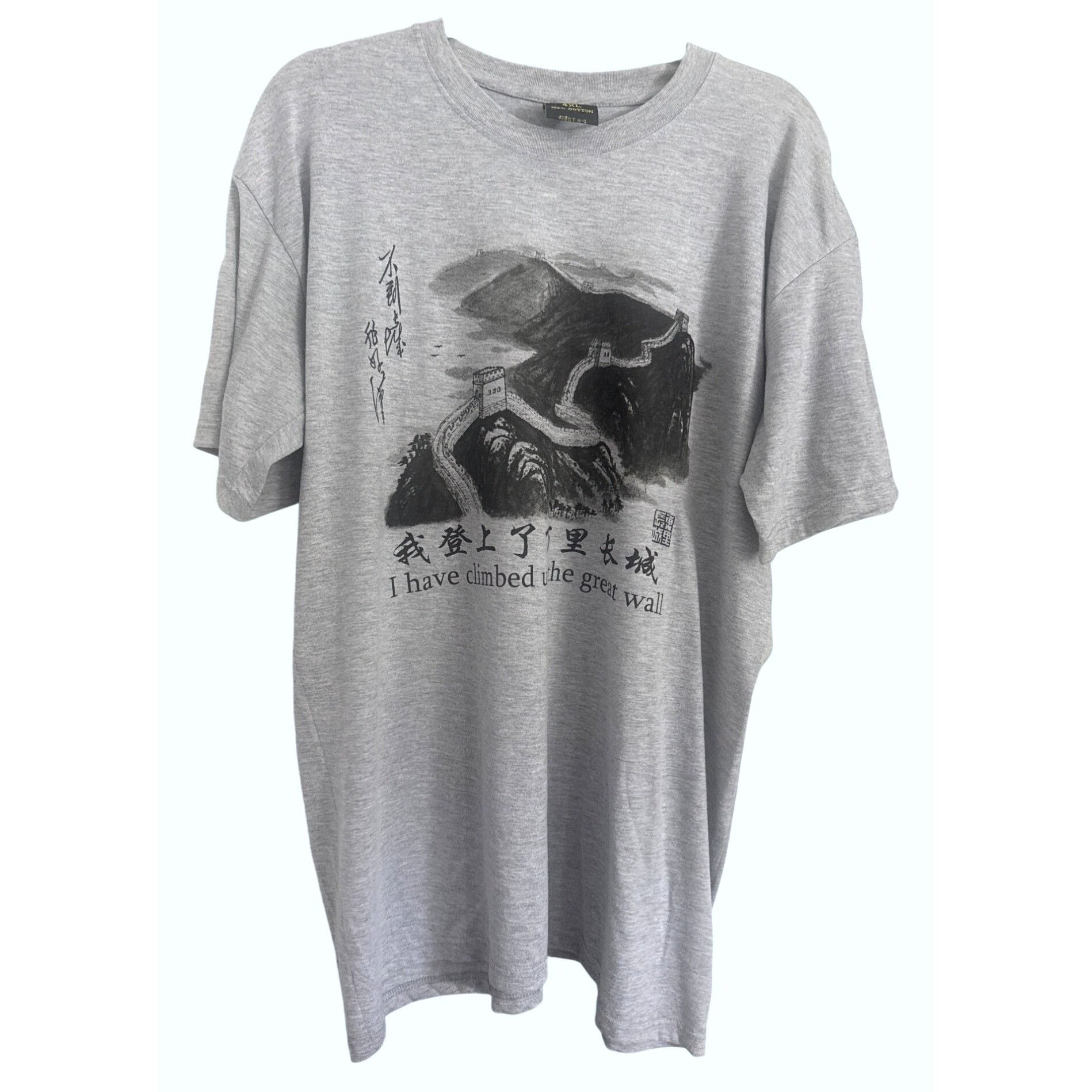 Other I Have climbed the great wall of China T-Shirt Long Mai Size US XXL / EU 58 / 5 - 2 Thumbnail