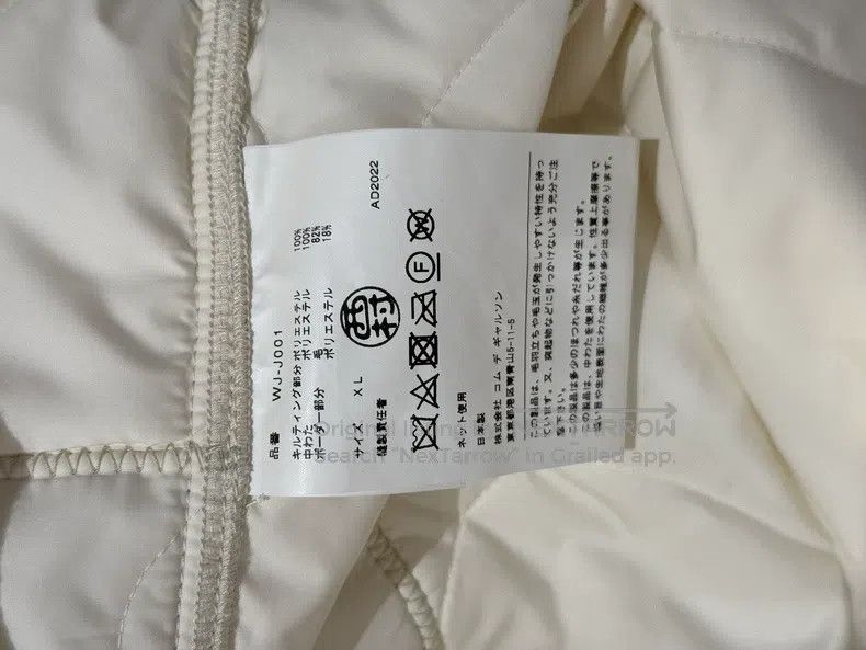 Junya Watanabe Junya Watanabe Wool Jacket Size XL / US 12-14 / IT 48-50 - 5 Thumbnail