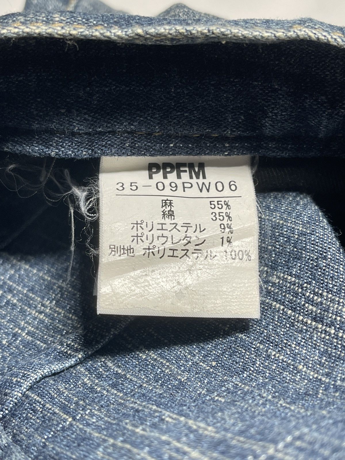 Japanese Brand PPFM Jeans Multipocket Rock Tactical Style Size US 33 - 4 Thumbnail