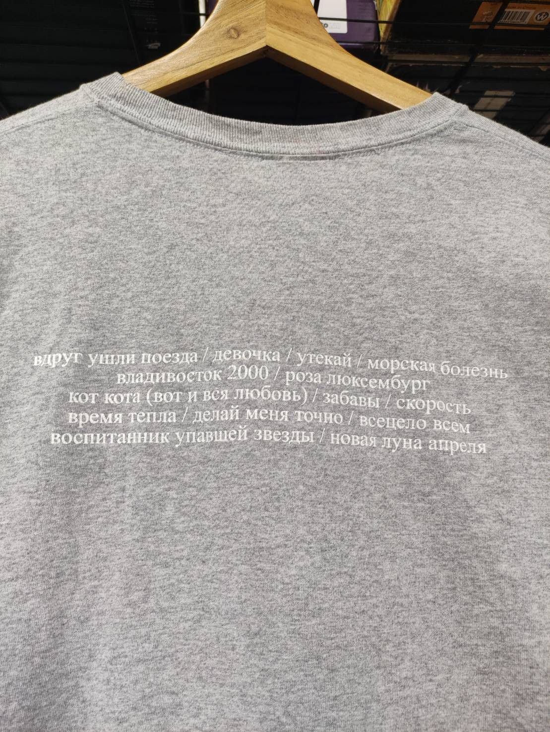 Gosha Rubchinskiy Gosha Rubchinskiy x Mumiy Troll " Morskaya " 20th anniv Size US L / EU 52-54 / 3 - 9 Thumbnail