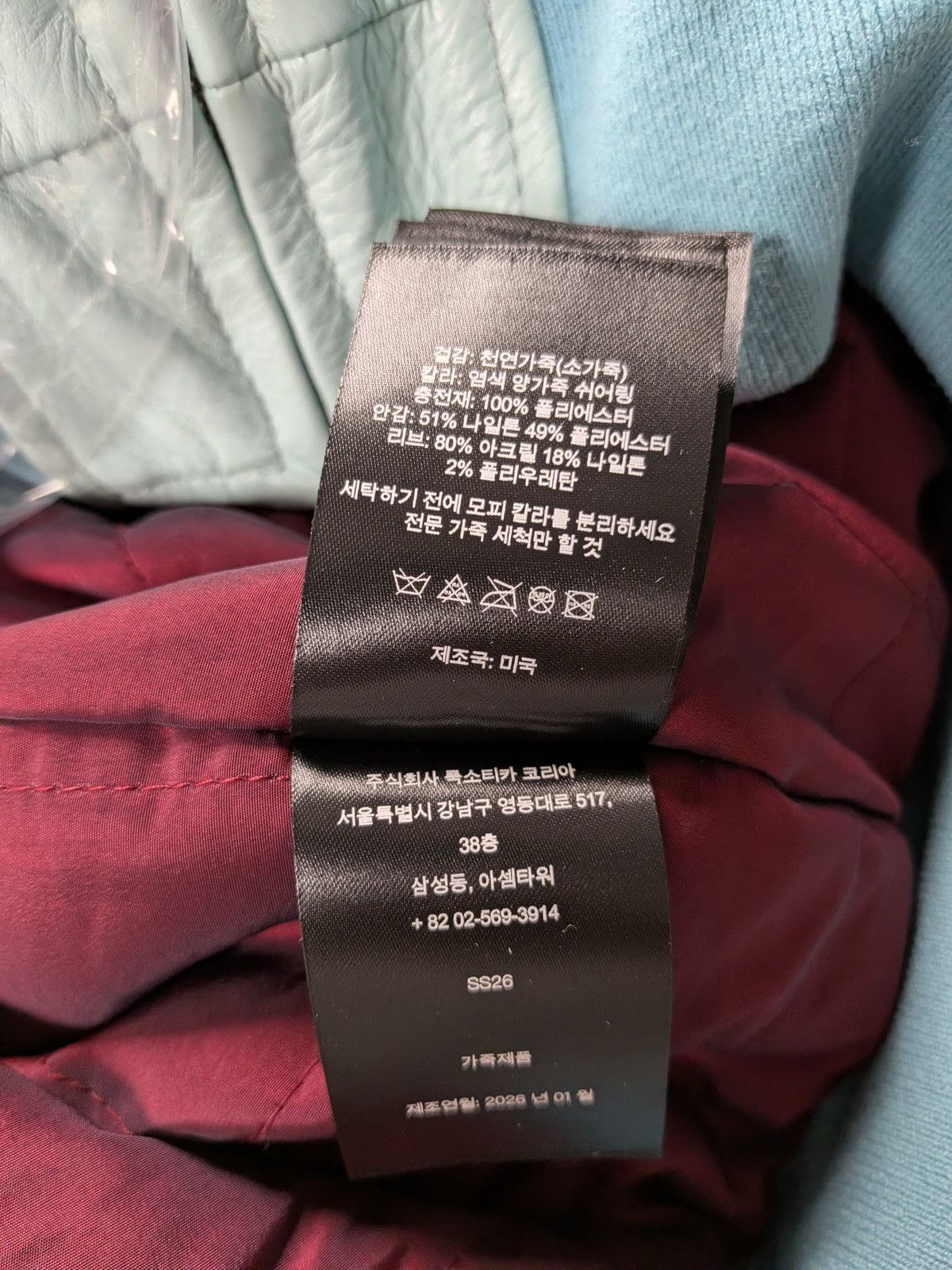 Supreme 2026 Supreme Schott Shearling Bomber Jacket Light Blue Sz L Size US L / EU 52-54 / 3 - 5 Thumbnail