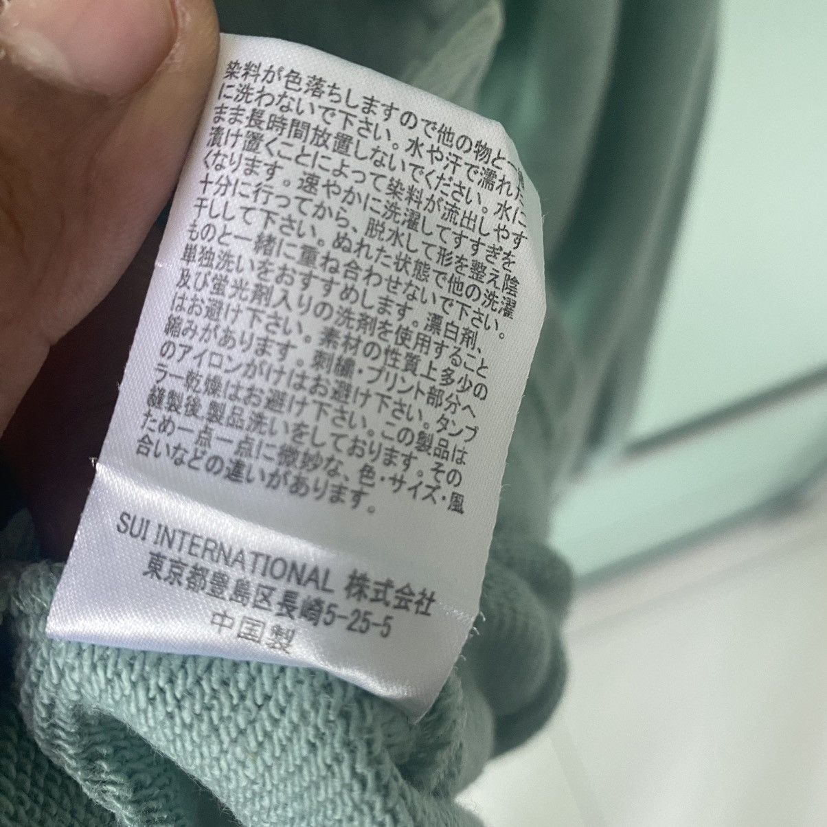 GRN Grn Tokyo Japanese Brand Sweatshirt Size US M / EU 48-50 / 2 - 8 Thumbnail