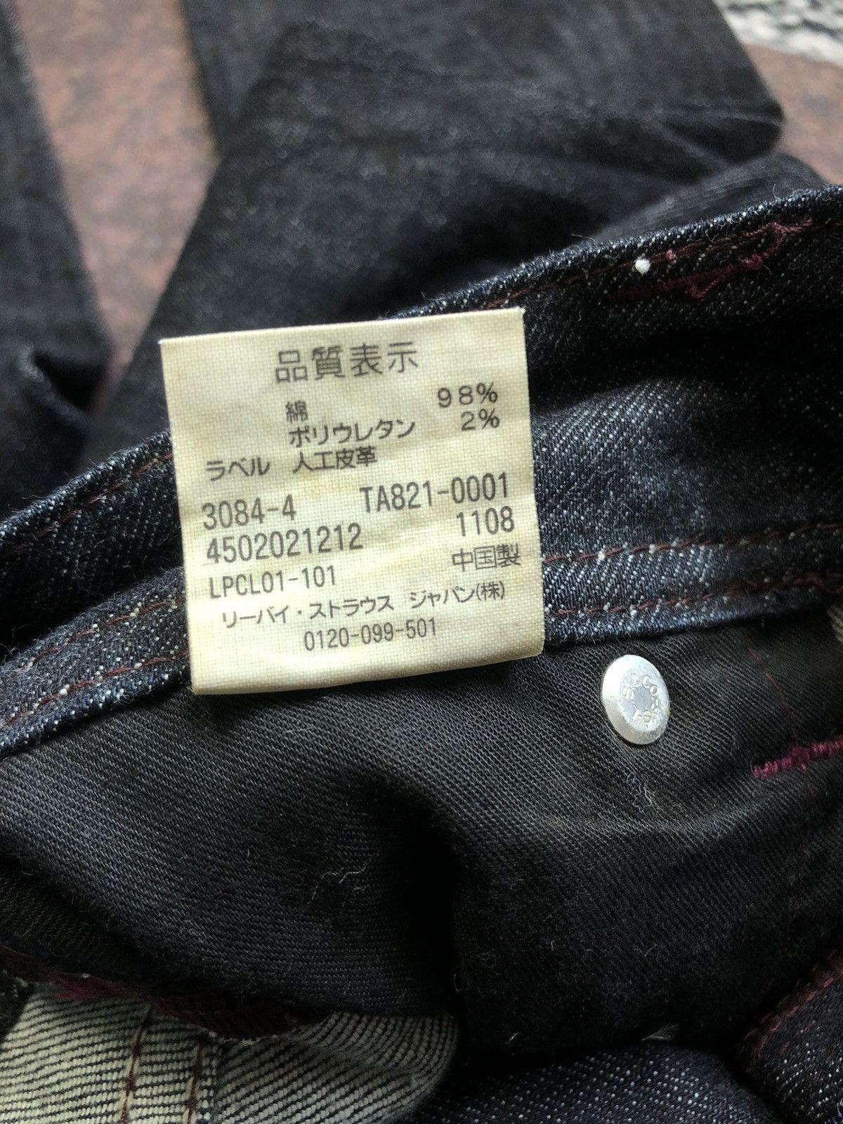 Levi's × Vintage Vintage Levi's Lady Style Skinny Jeans Size 28" / US 6 / IT 42 - 13 Thumbnail