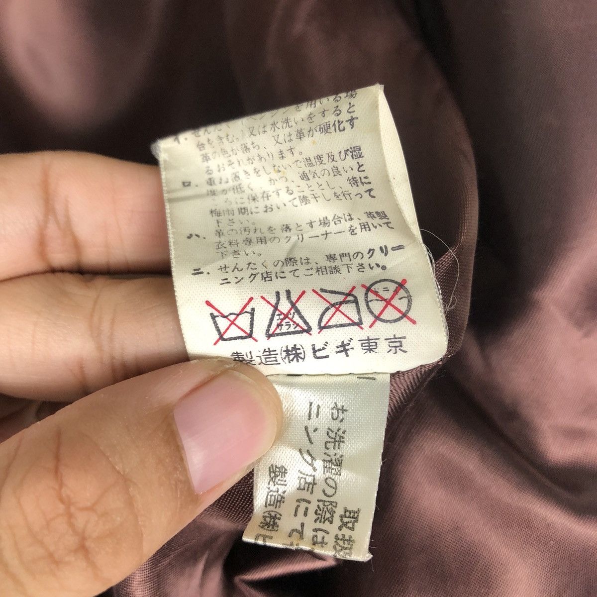Japanese Brand 🔥Vintage Fly Leather Jacket Riot Military Bigi Japan Size US L / EU 52-54 / 3 - 19 Thumbnail