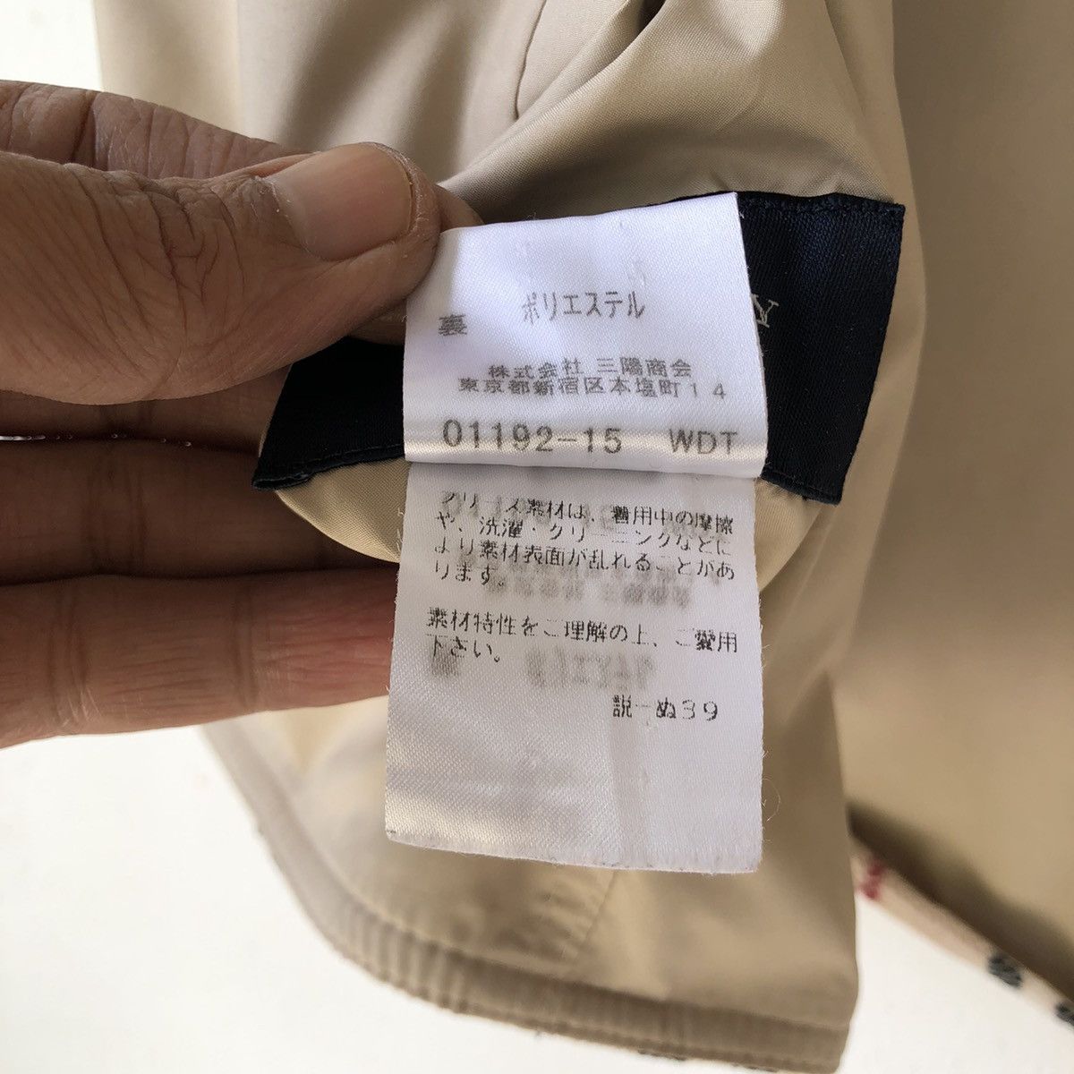 Burberry BURBERRY LONDON Reversible Vest - Nova Check Fleece Size S / US 4 / IT 40 - 14 Thumbnail