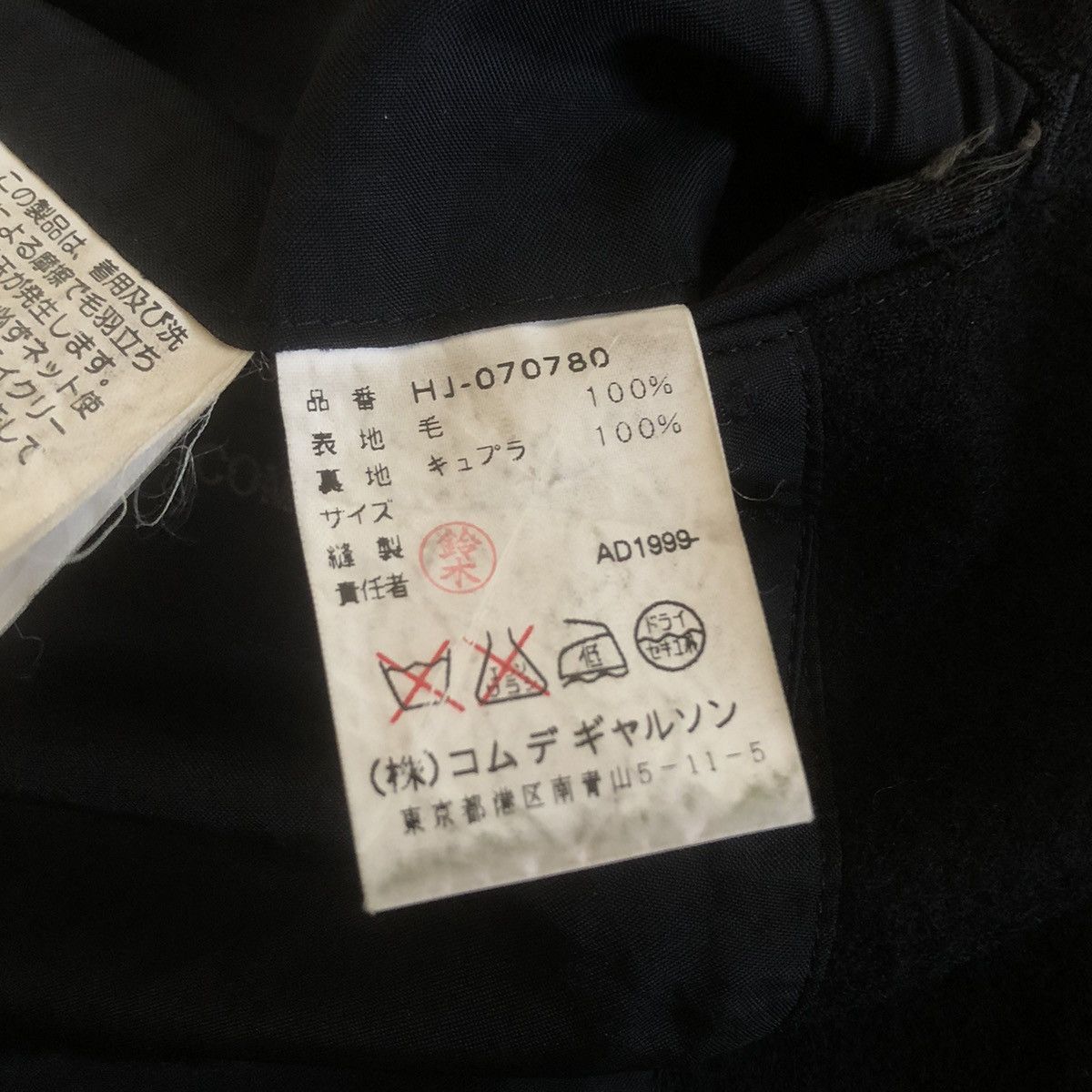 Comme des Garcons × Comme des Garcons Homme CDG Homme Wool Zipper Long Coat Jacket Size US M / EU 48-50 / 2 - 13 Thumbnail