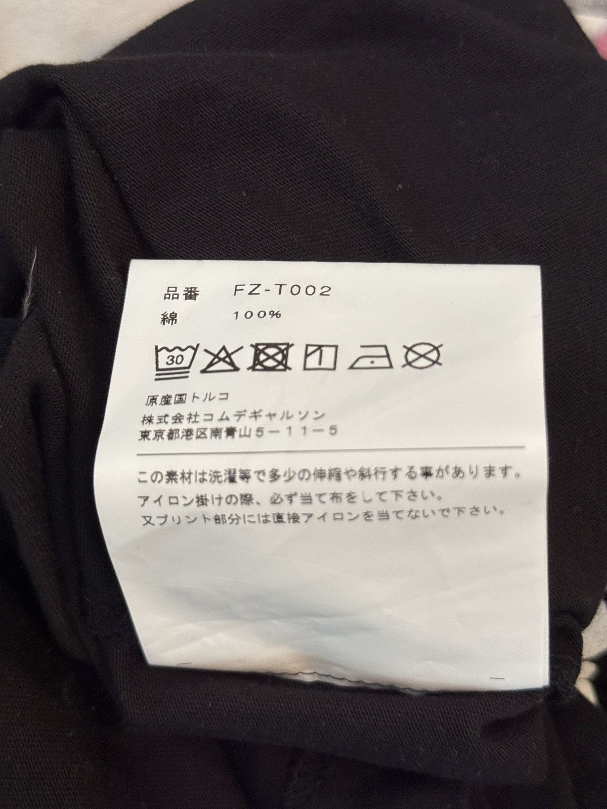 A$AP Nast × Comme des Garcons SHIRT Commes des Garcons Shirt x A$AP Nast Size US S / EU 44-46 / 1 - 8 Thumbnail
