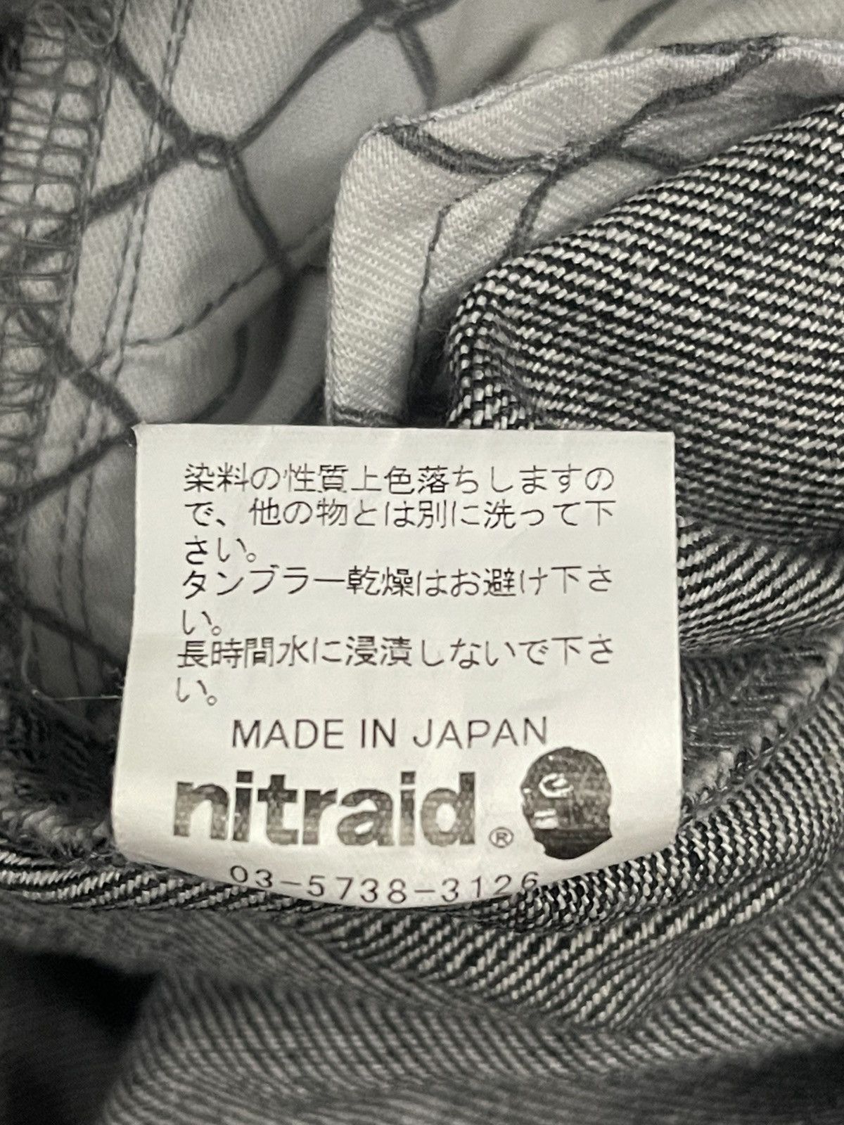 Nitraid 💥Baggy💥Nitraid Japan Sturdy Hip Hop Denim s22 Size US 33 - 12 Thumbnail