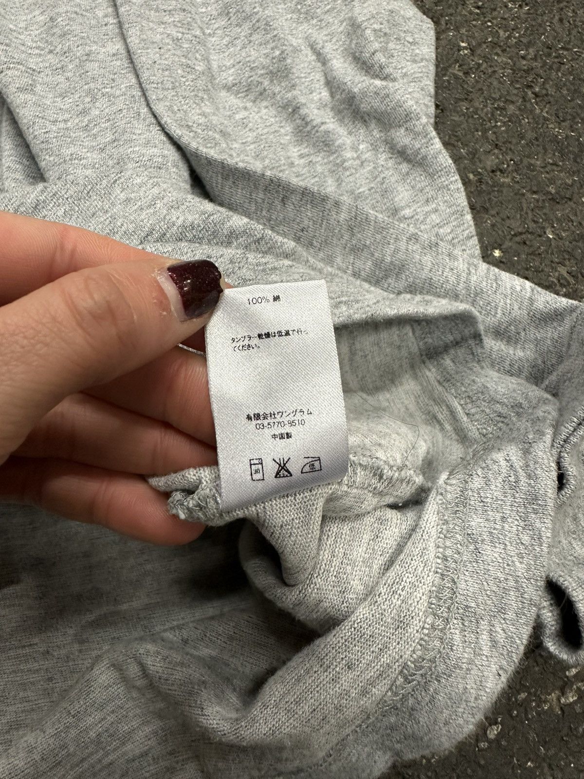 Supreme Supreme box logo thermal long sleeve top Size US M / EU 48-50 / 2 - 6 Thumbnail