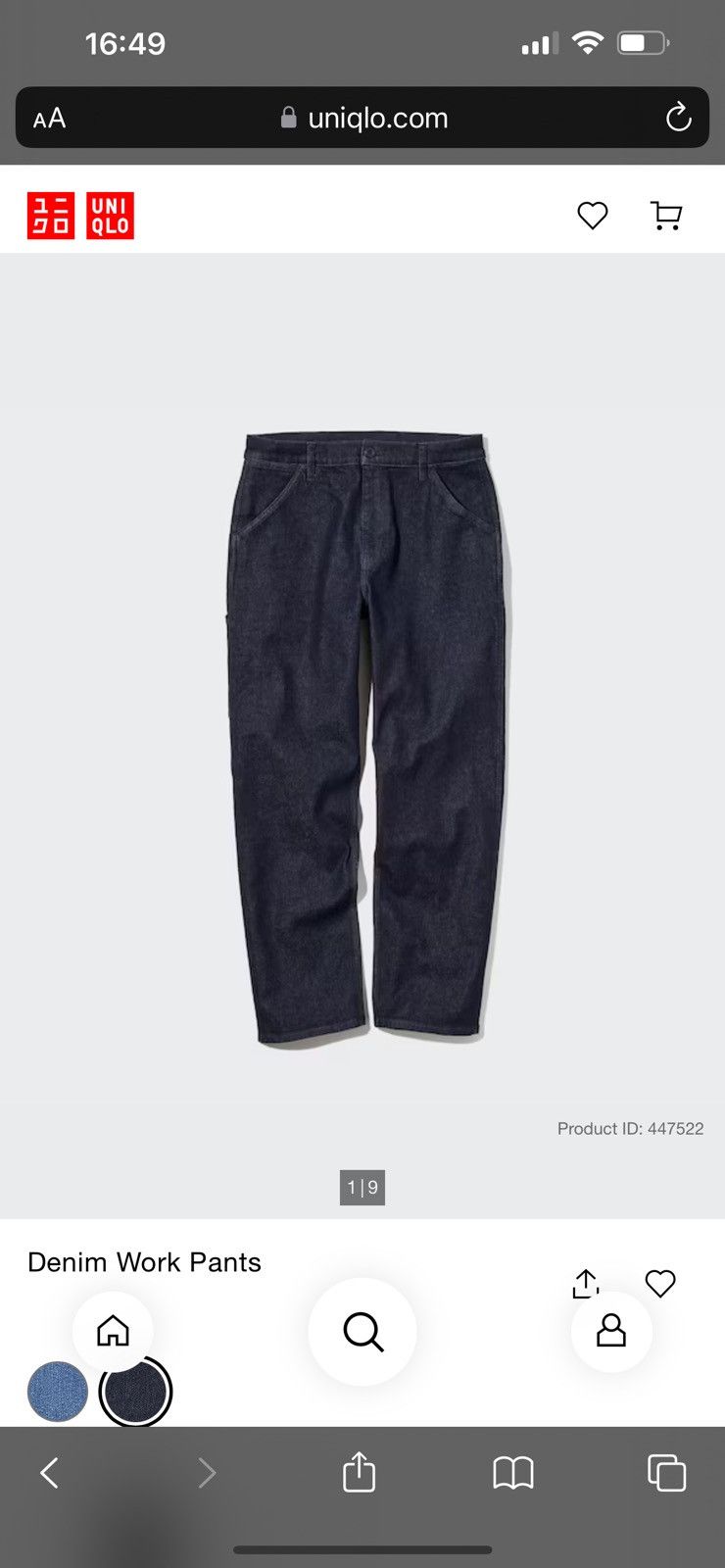 Uniqlo Uniqlo Denim Work Pants Size US 34 / EU 50 - 8 Thumbnail