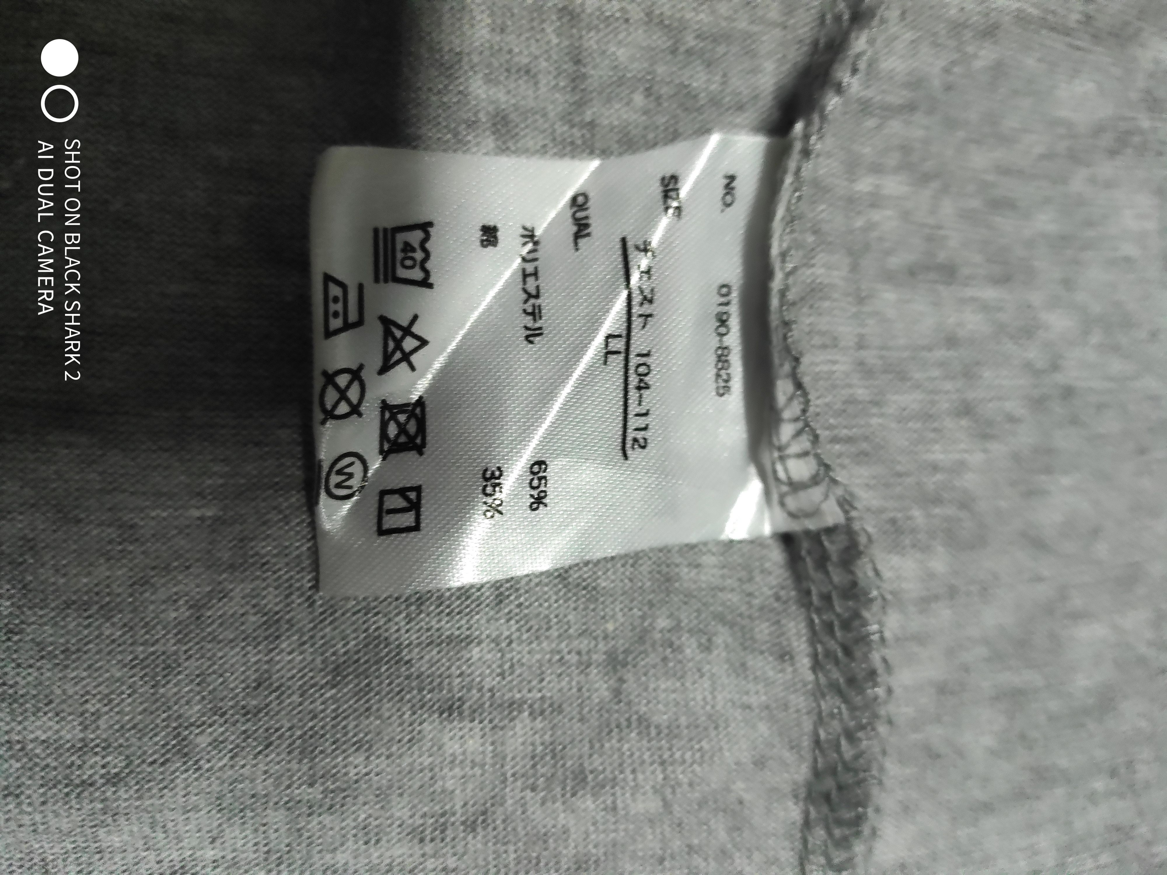 Other UFO Size US L / EU 52-54 / 3 - 6 Thumbnail