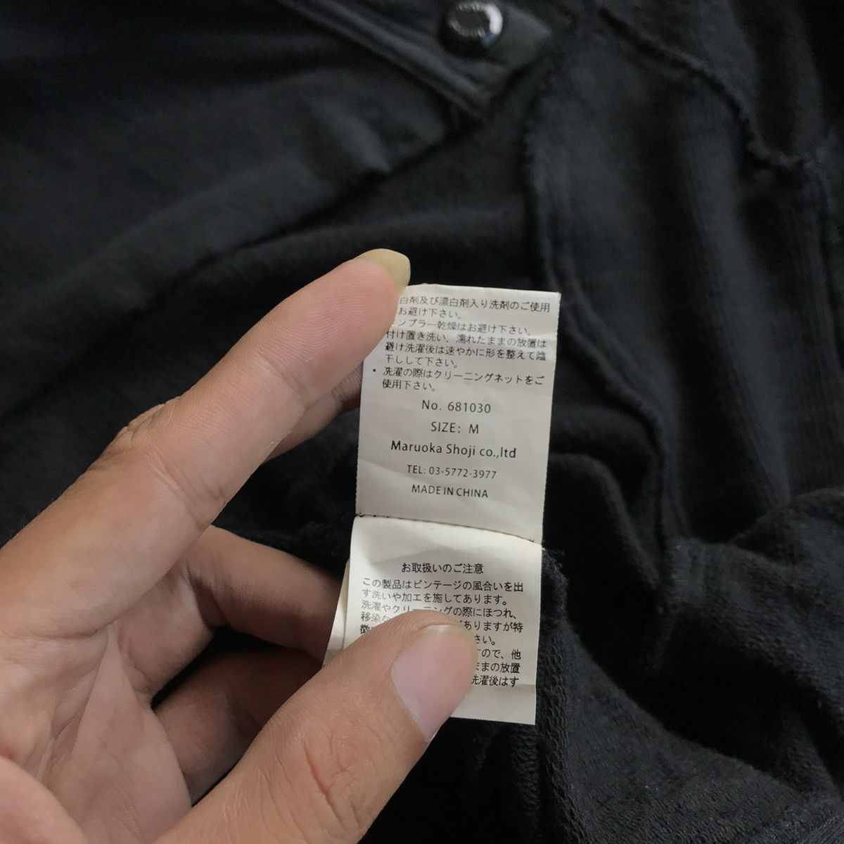 If Six Was Nine × Japanese Brand maruoka shoji heaven and earth asymmetrical hoodie Size US M / EU 48-50 / 2 - 9 Thumbnail