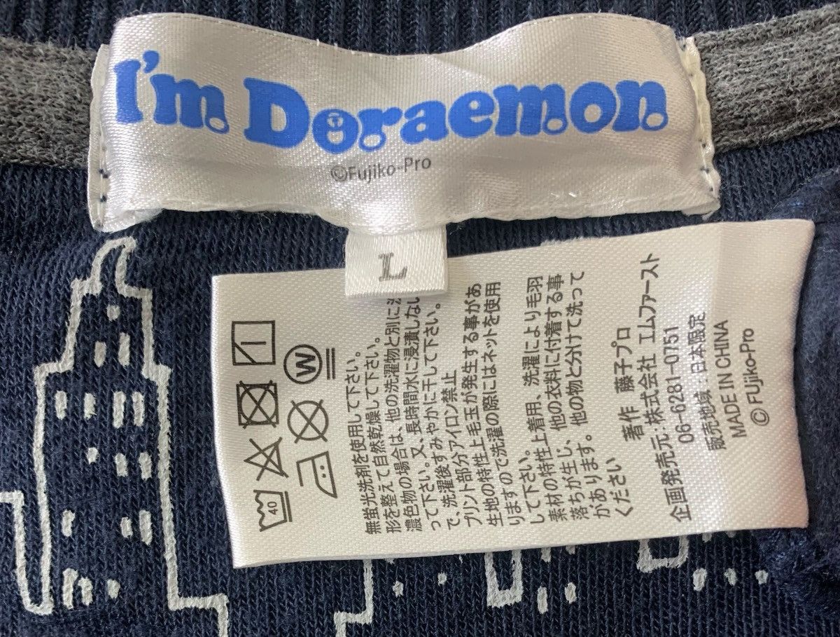 Anime I’m Doraemon Japanese Brand Anima sidepocket sweatshirt Size US M / EU 48-50 / 2 - 10 Thumbnail