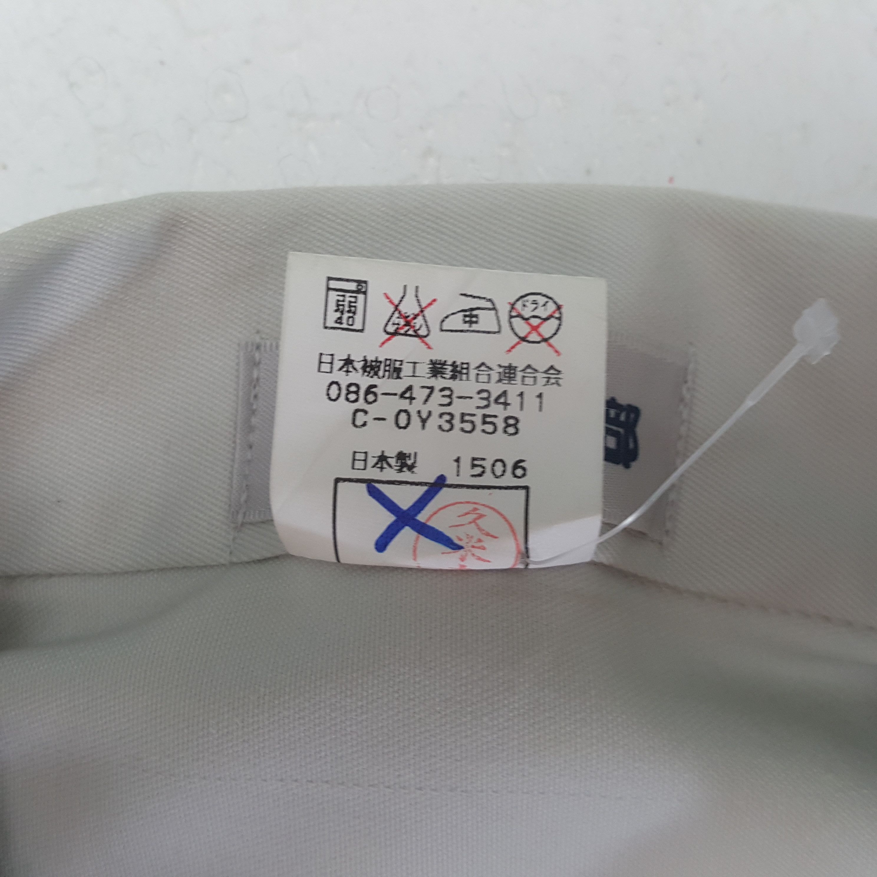 Vintage MUGEN HONDA Japanese Motorsports Custom Jacket C288N6 Size US M / EU 48-50 / 2 - 6 Thumbnail