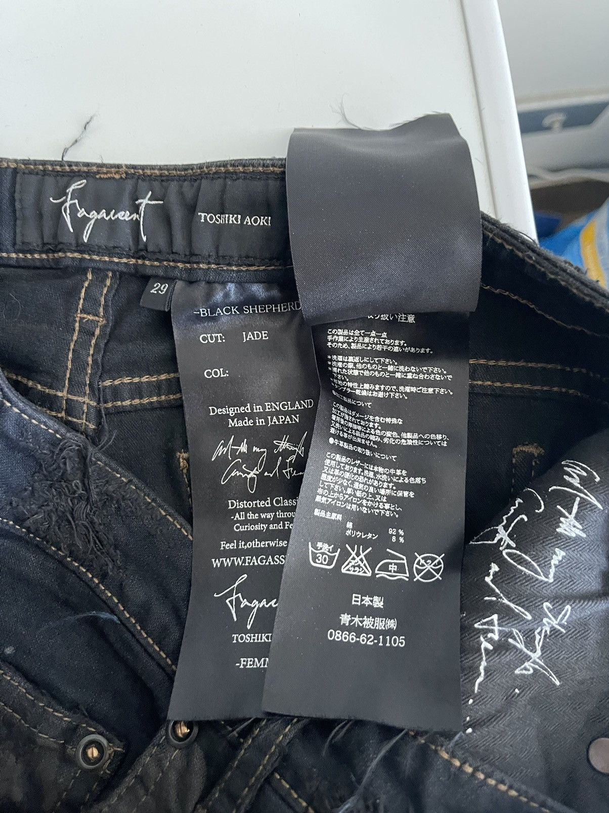 Fagassent Toshiki Aoki Fagassent Skinny Distressed Jeans | Grailed