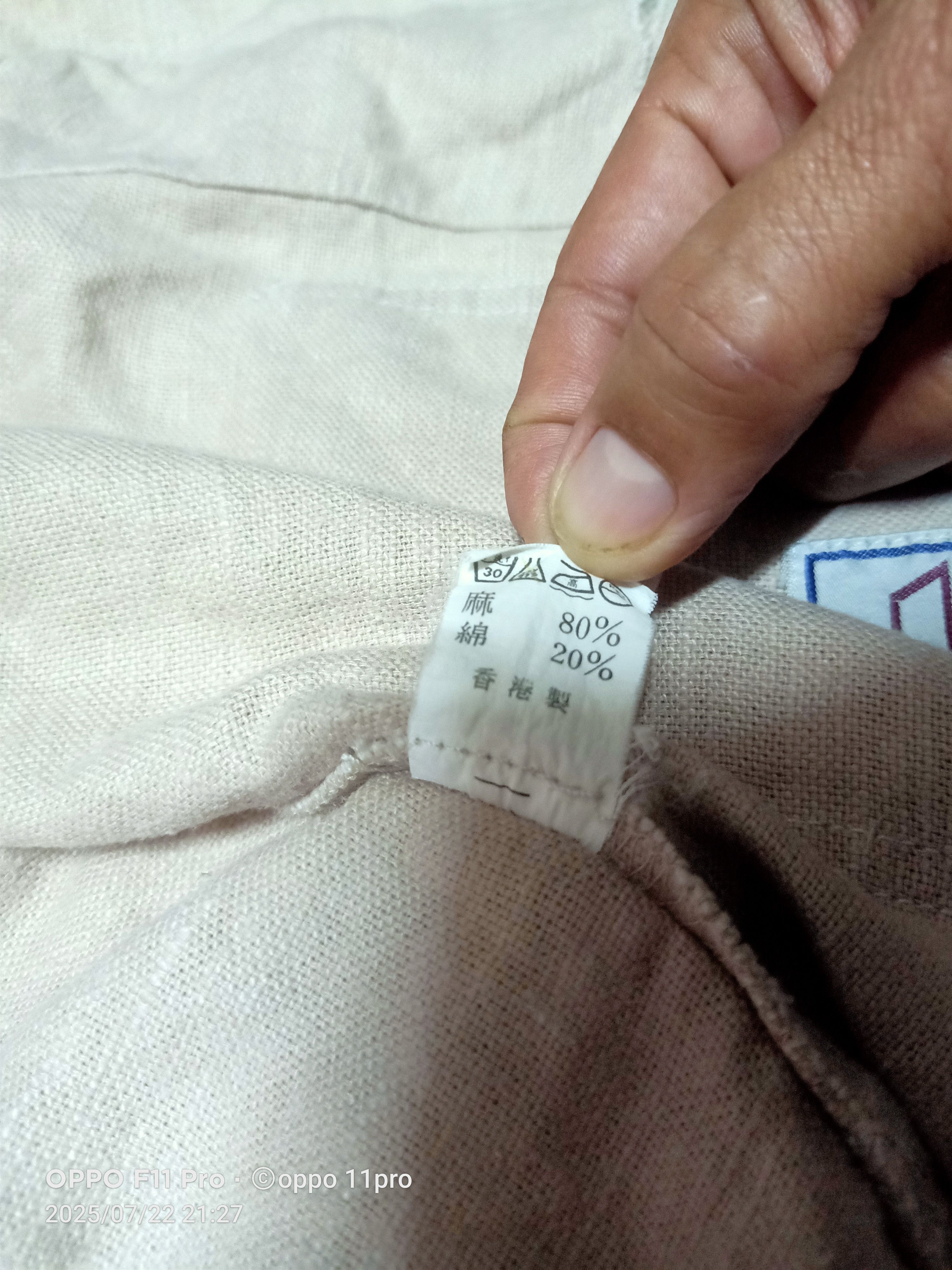 If Six Was Nine Old Revolution 60s Chore Jacket Size US XL / EU 56 / 4 - 8 Thumbnail