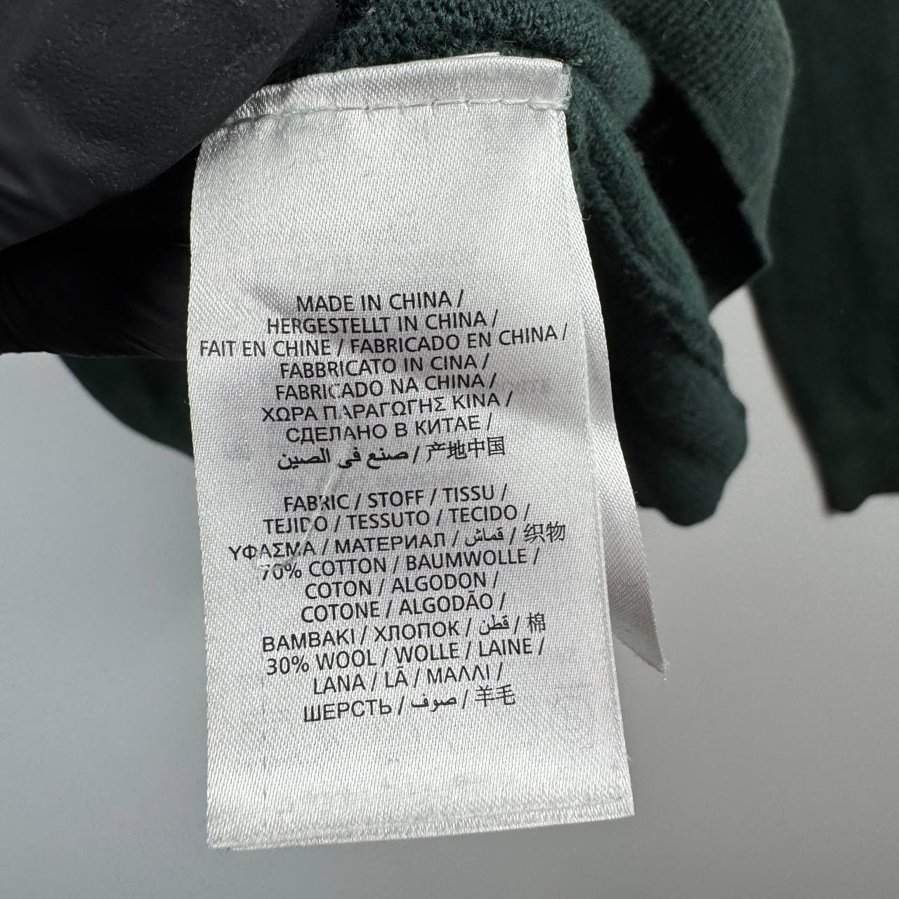 Gant GANT Mens Sweater V Neck Cotton Wool Green Classic Size L Size US L / EU 52-54 / 3 - 5 Thumbnail