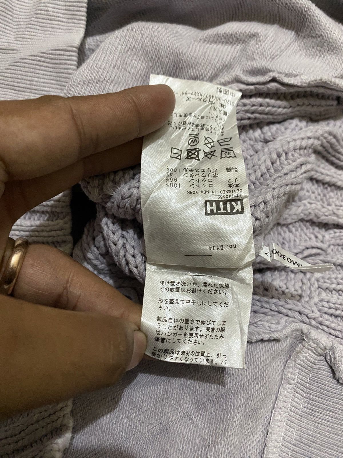 Kith KITH Adam x Echo Combo Knit Hoodie Size US S / EU 44-46 / 1 - 6 Thumbnail
