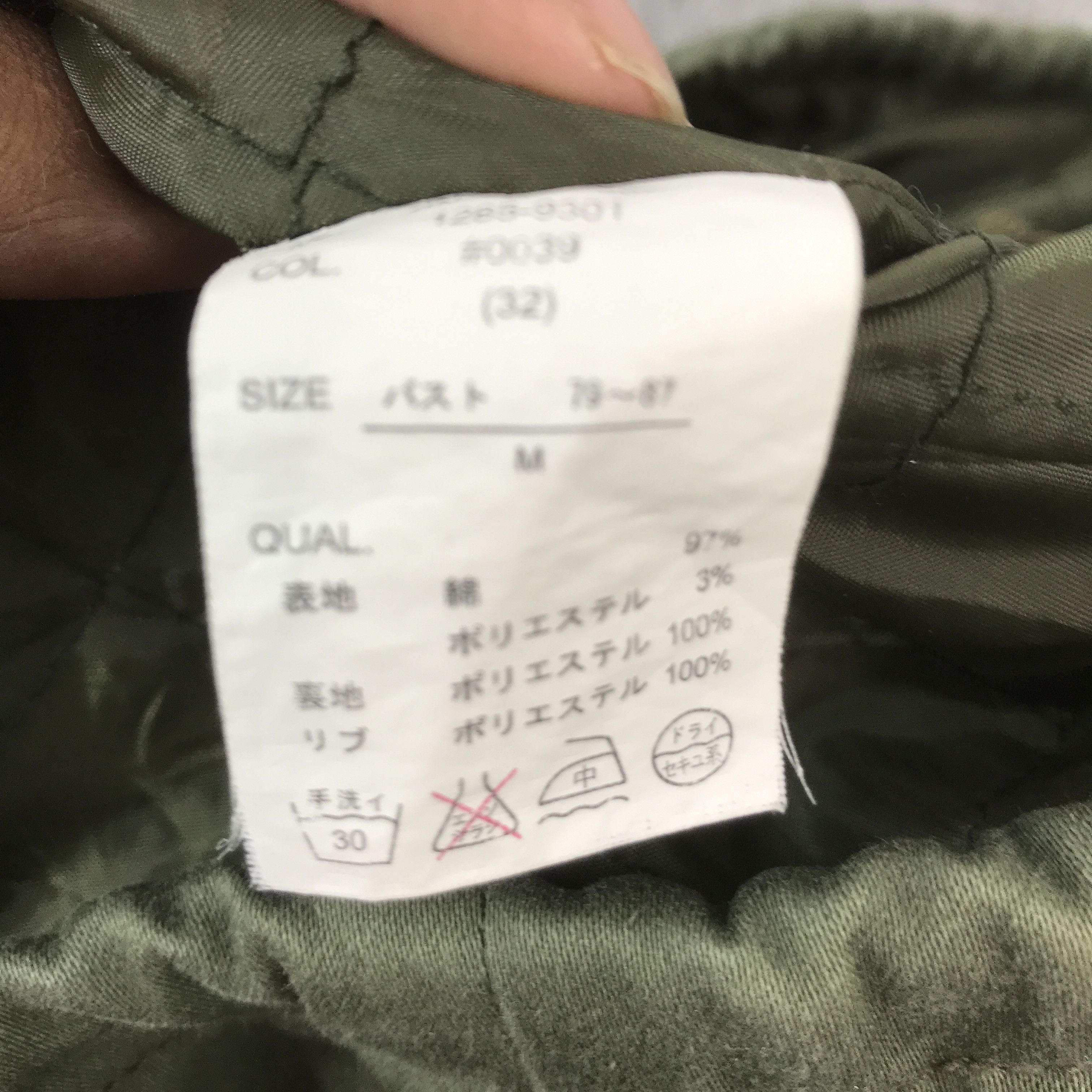 Japanese Brand BACK NUMBER MILITARY TROOP BONO VEST K64B13 Size US M / EU 48-50 / 2 - 10 Thumbnail