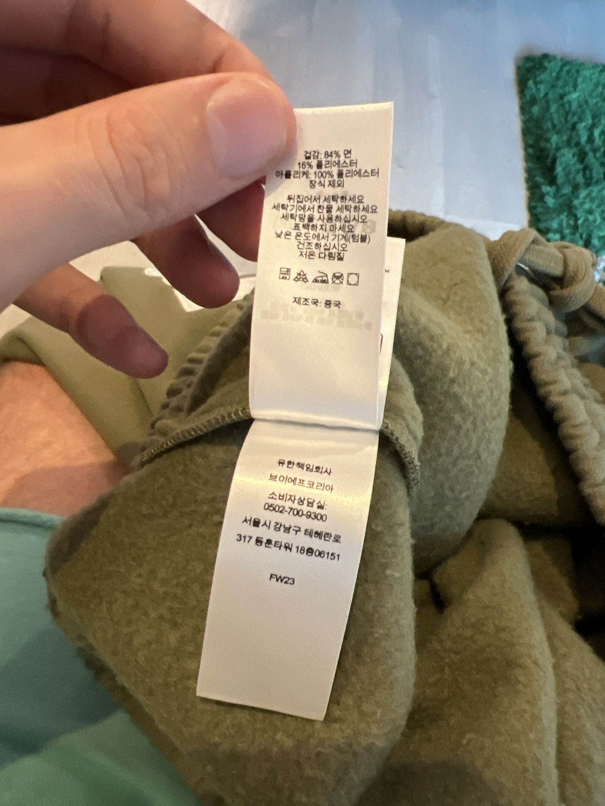 Supreme Supreme Satin Logo Olive Sweatpants Size US 31 - 7 Thumbnail