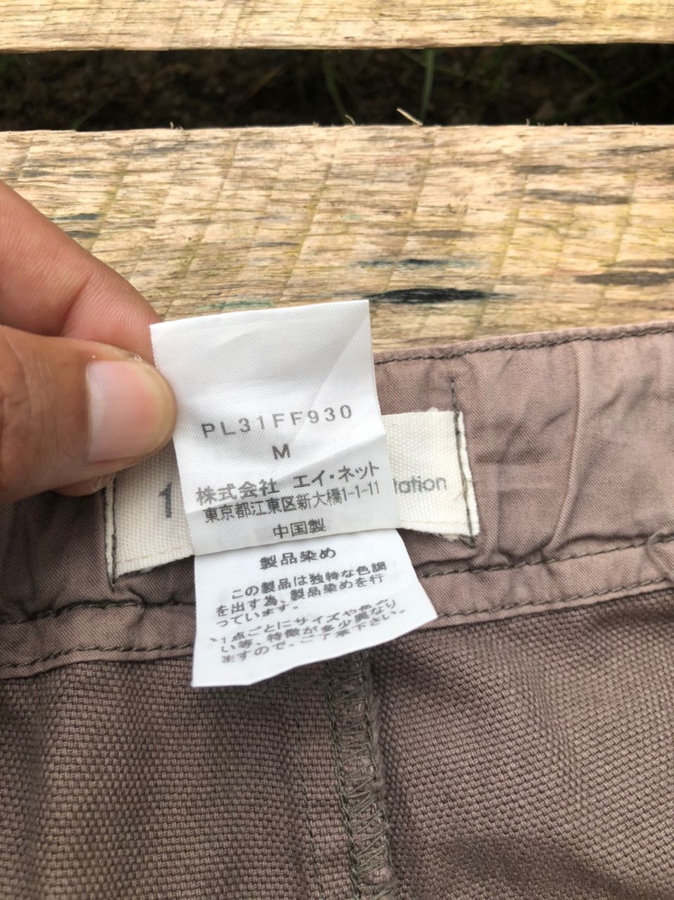 Issey Miyake × Japanese Brand × Vintage Vintage 1 Mile Plantation by Issey Miyake Pants Size US 30 / EU 46 - 4 Thumbnail