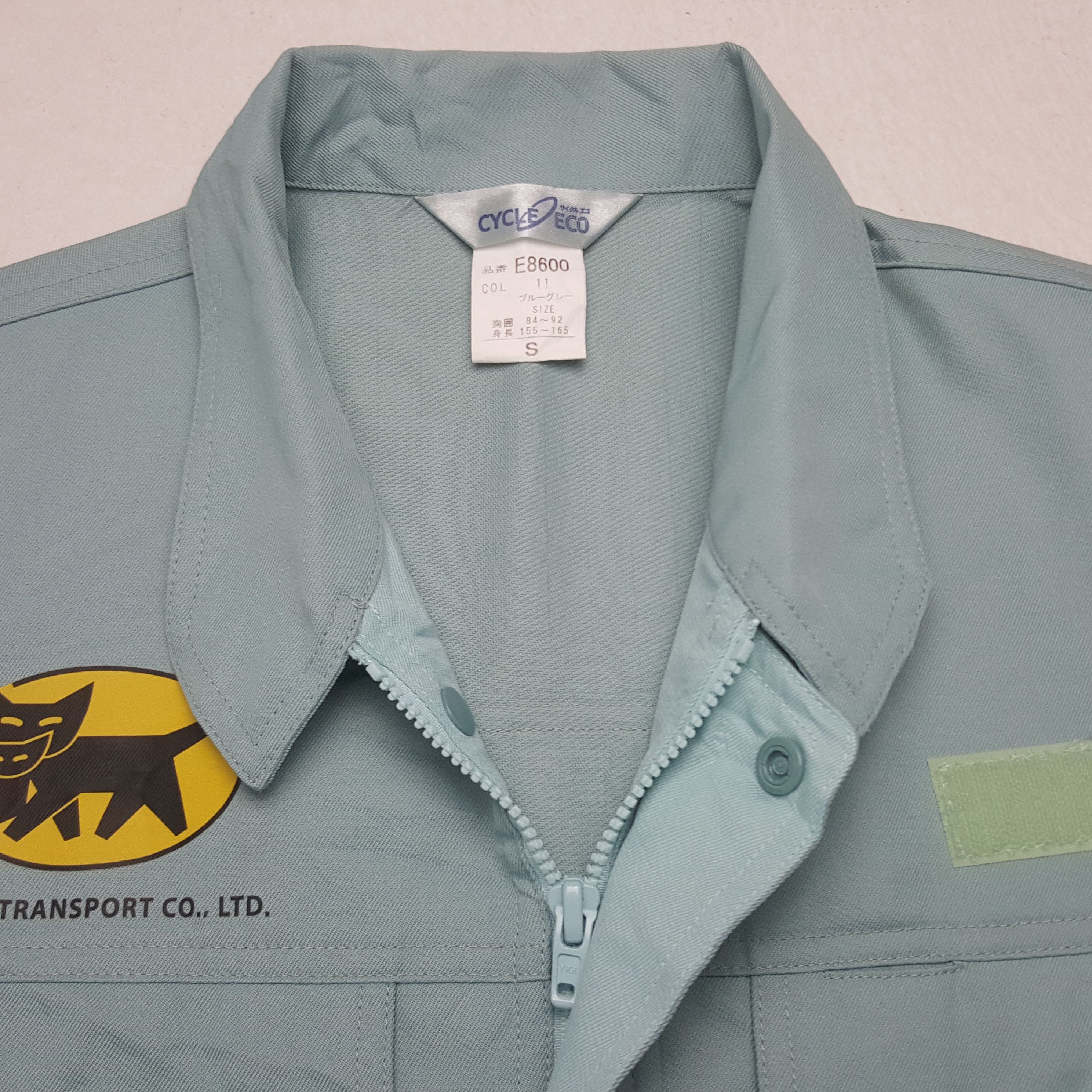 Japanese Brand Vintage Yamato Transport Co Japanese Uniform Jacket RR11 Size US S / EU 44-46 / 1 - 5 Thumbnail