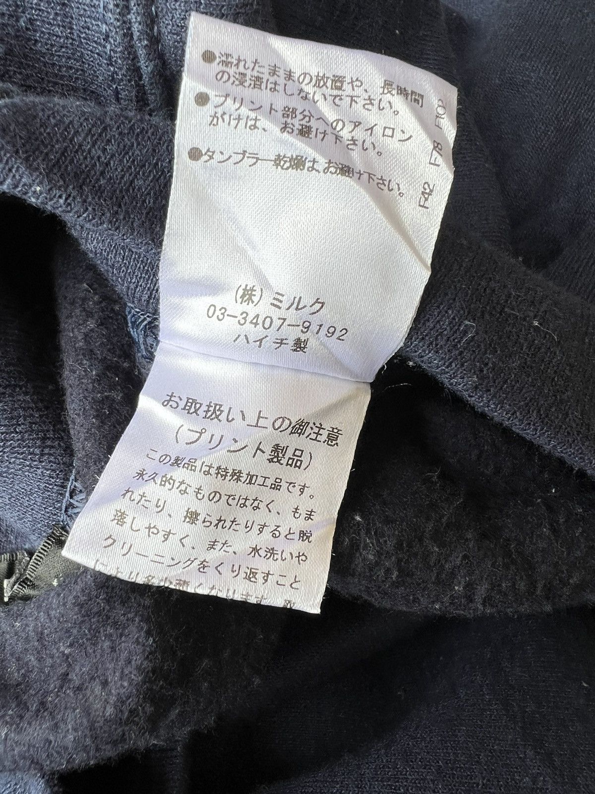 20471120 Vintage Milk Boy Japan Sugar Addiction Oversized Sweatshirt Size US XL / EU 56 / 4 - 25 Thumbnail