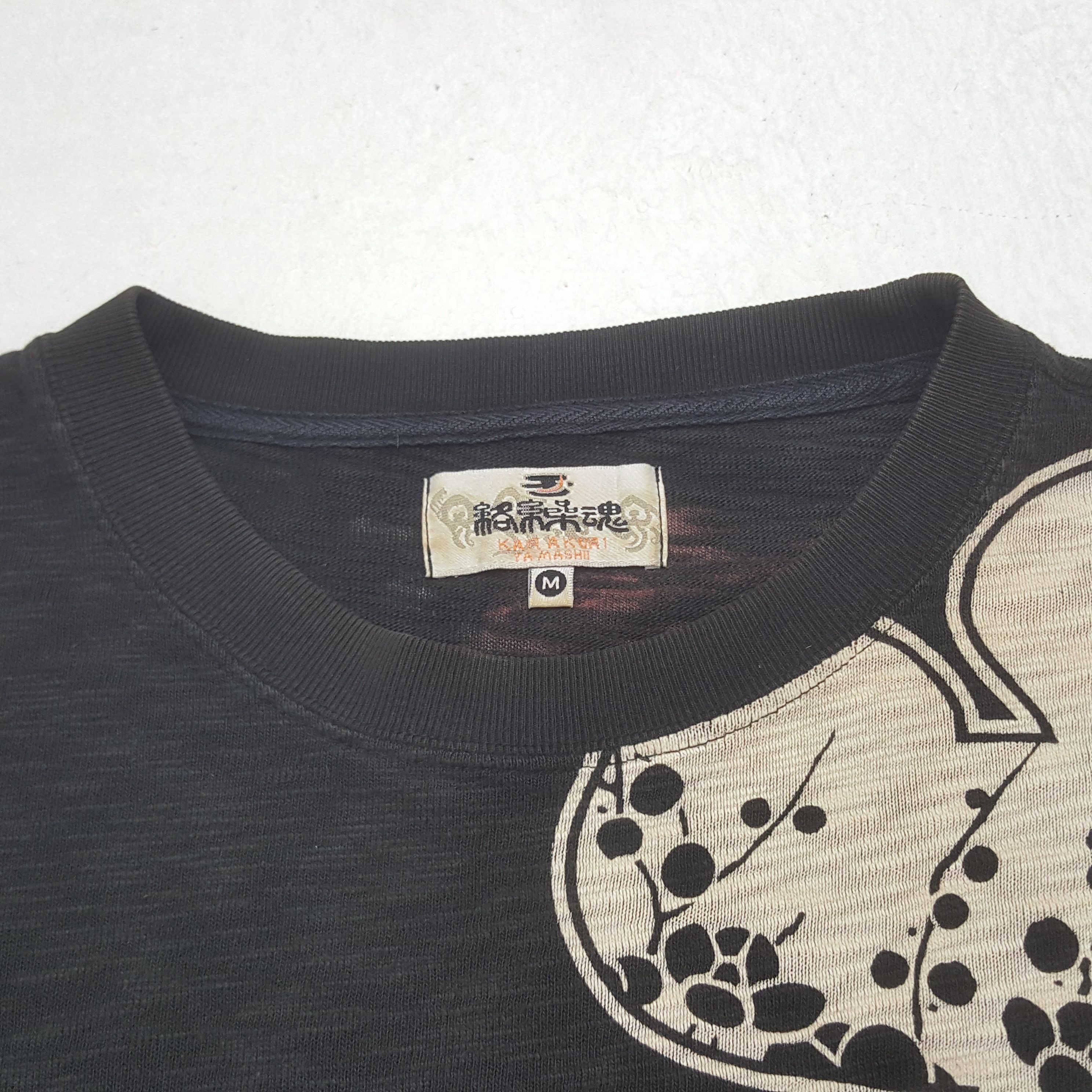 Japanese Brand Vintage Karakuri Tamashii Japanese Art Sweatshirt RR12 Size US M / EU 48-50 / 2 - 5 Thumbnail