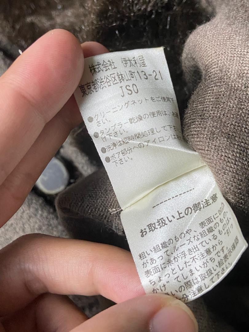 Japanese Brand GK Japanese Brand Wool Outerwear Cardigan (172) Size XL / US 12-14 / IT 48-50 - 8 Thumbnail
