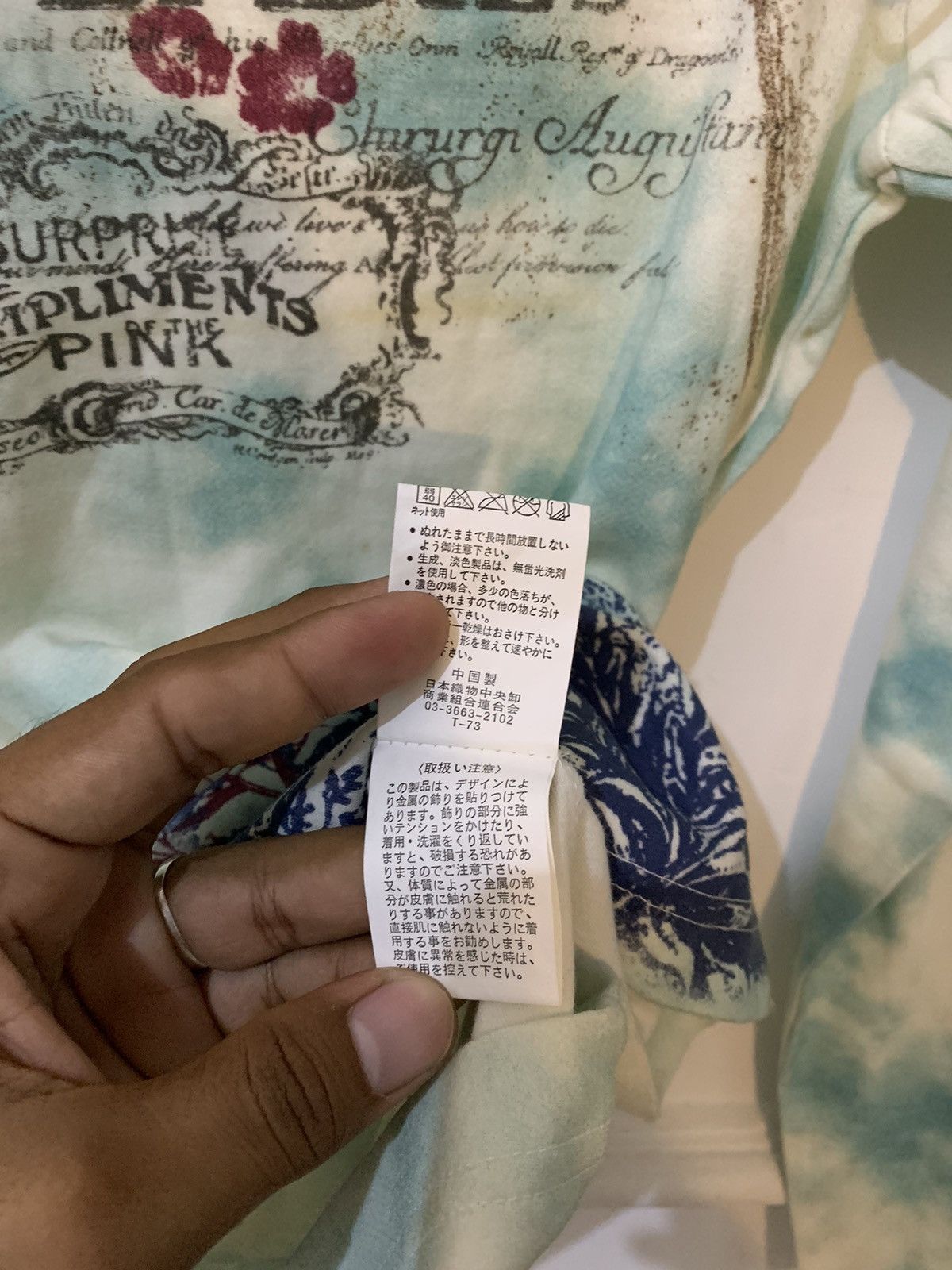 Beauty Beast × Hysteric Glamour × If Six Was Nine Japanese poem the Liberty of the ladies punk styel Size US M / EU 48-50 / 2 - 11 Thumbnail
