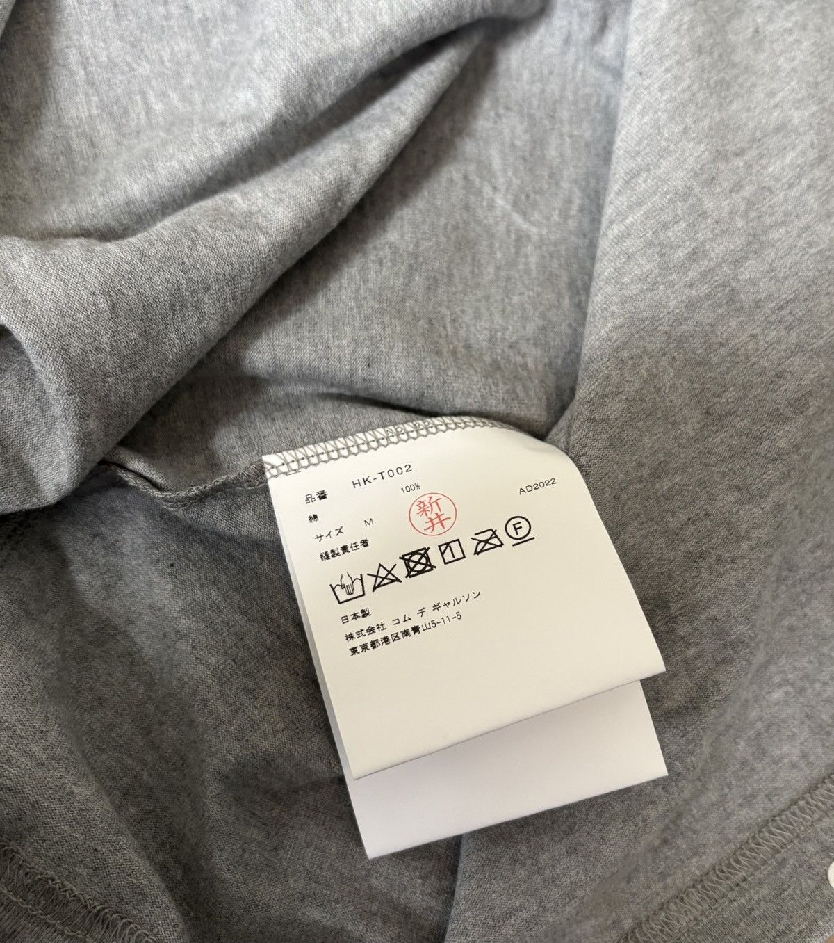 Comme des Garcons Homme Comme des Garcons Polka Dot Tee Size US M / EU 48-50 / 2 - 6 Thumbnail
