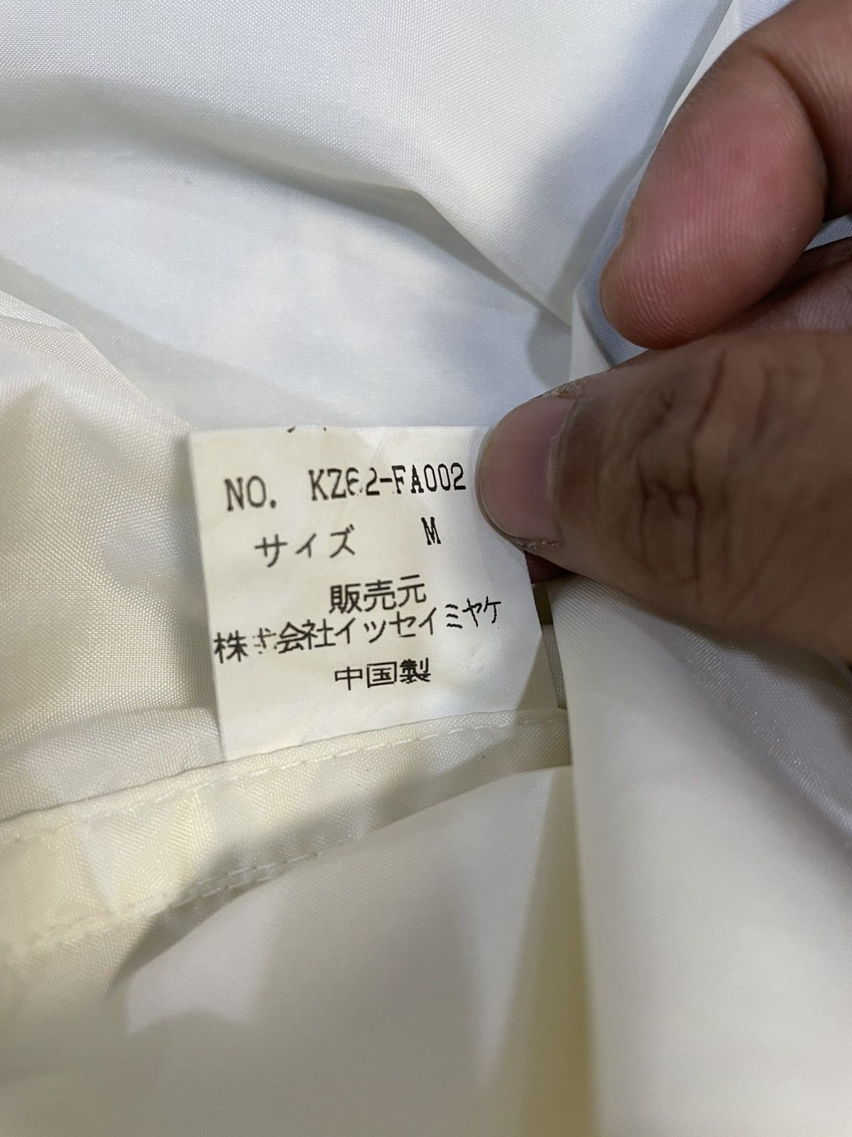 Issey Miyake Final Home Survival Jacket Size US M / EU 48-50 / 2 - 10 Thumbnail