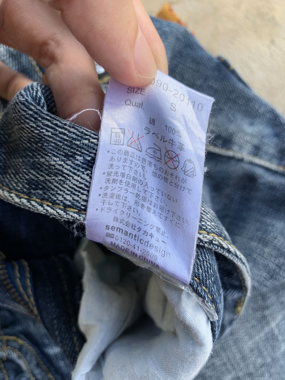 Japanese Brand × Le Grande Bleu (L.G.B.) × semanticdesign Semantic Design Flare Jeans Distressed Denim Size US 30 / EU 46 - 15 Thumbnail