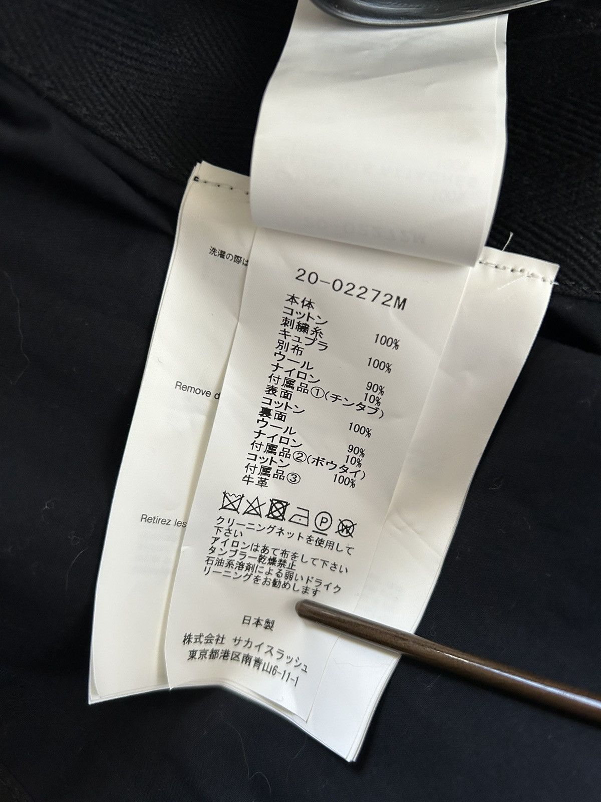 Sacai Sacai x Sunsurf Tokyo exclusive embroidered trench Size US M / EU 48-50 / 2 - 10 Thumbnail