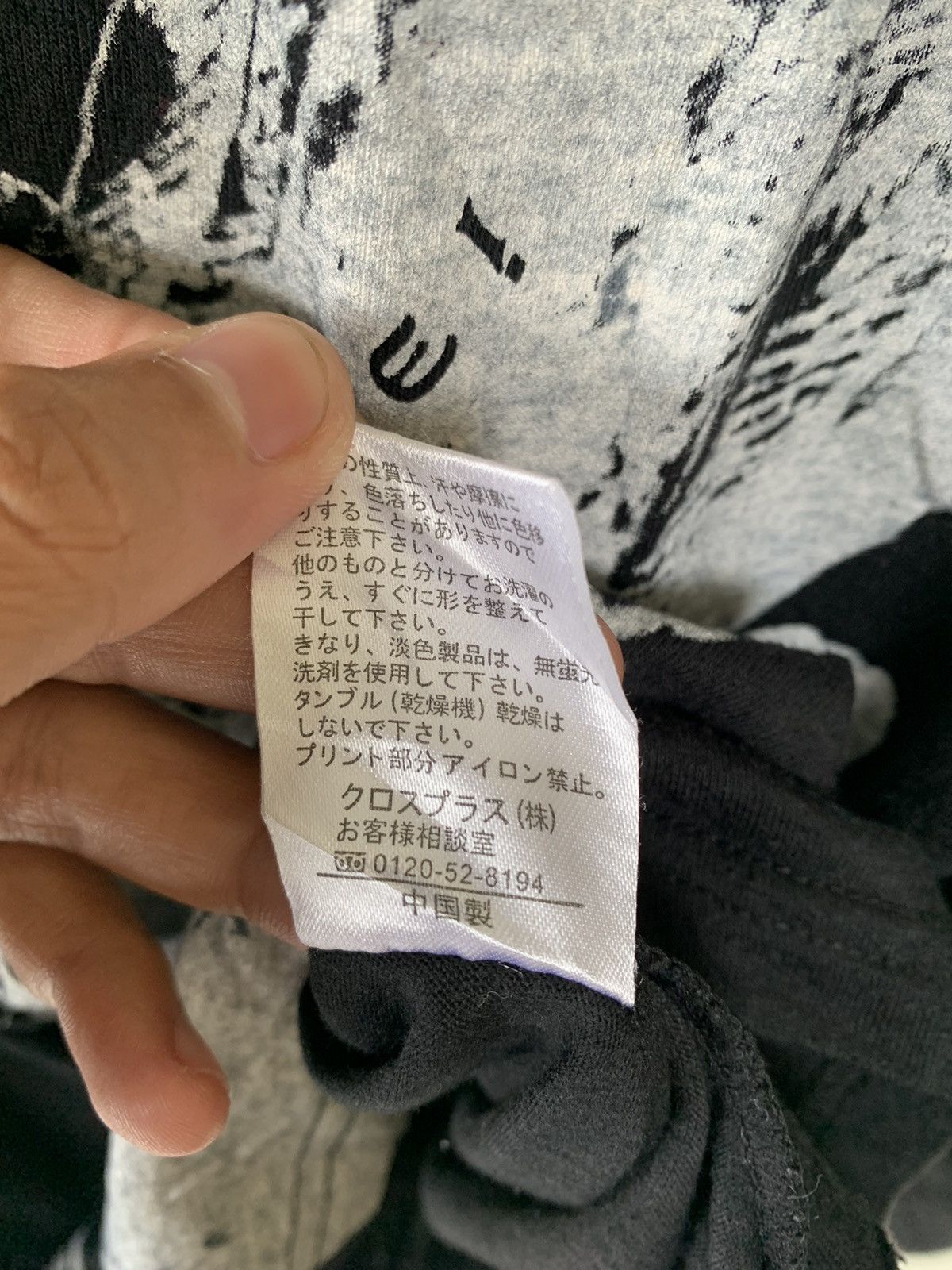 Beauty Beast × Hysteric Glamour × Japanese Brand LONG SLEEVE OILLET Size US L / EU 52-54 / 3 - 8 Thumbnail