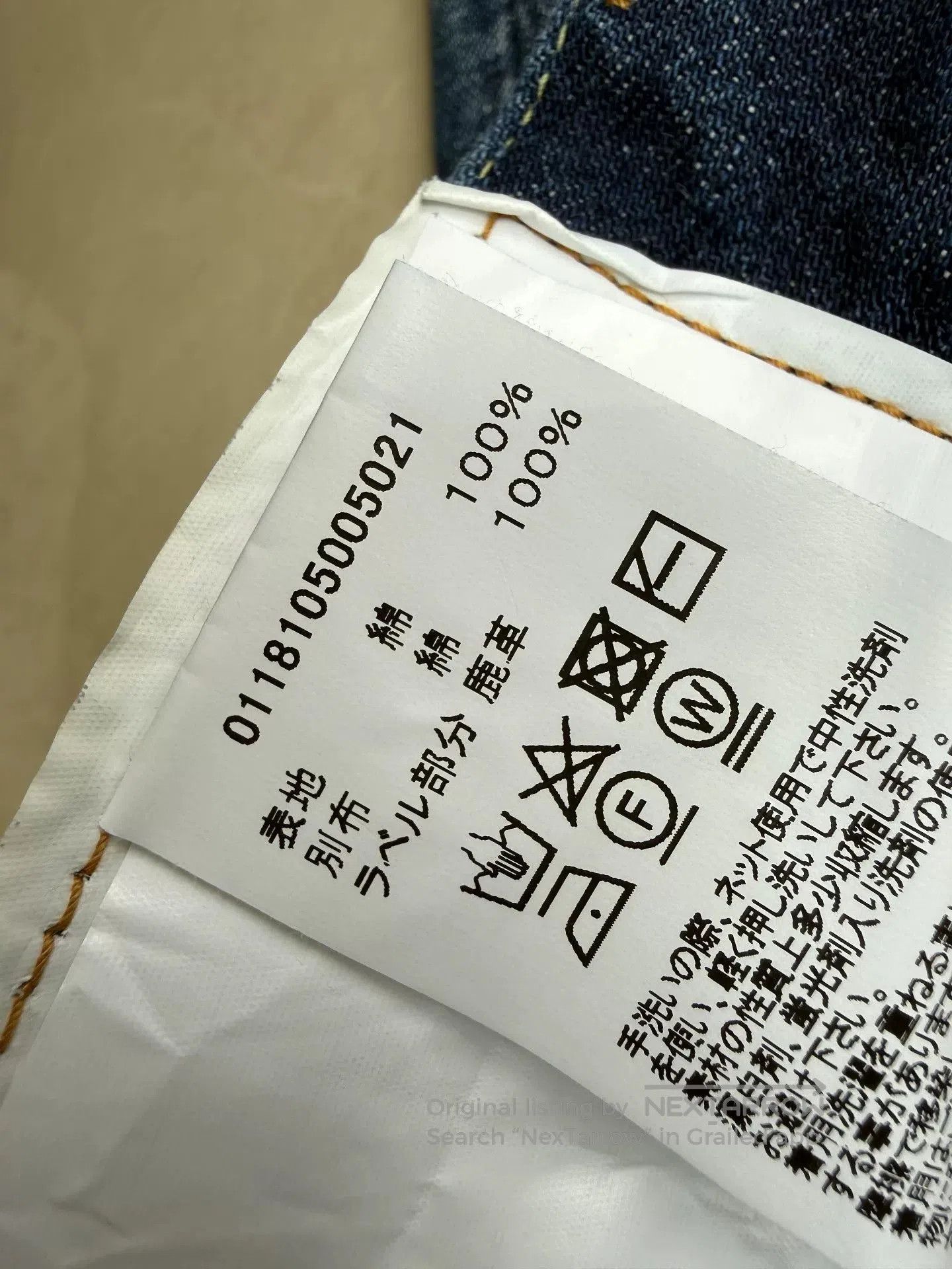 Visvim VISVIM Social Sculpture 03D12 Jeans W34 L30. Size US 34 / EU 50 - 5 Thumbnail