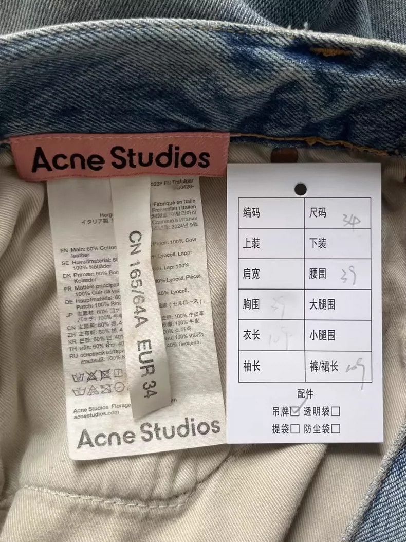 Acne Studios acne studios Loose-fitting distressed jeans made of mud-dy Size US 34 / EU 50 - 5 Thumbnail