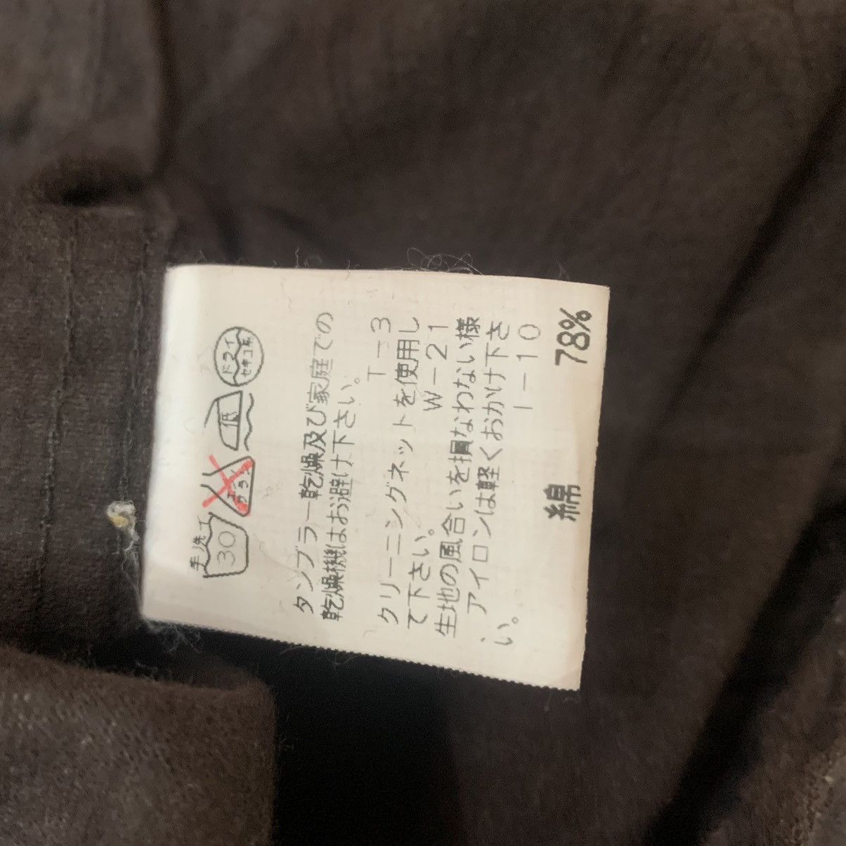 Zucca Vintage Zucca Travail Button Jacket Size US S / EU 44-46 / 1 - 11 Thumbnail