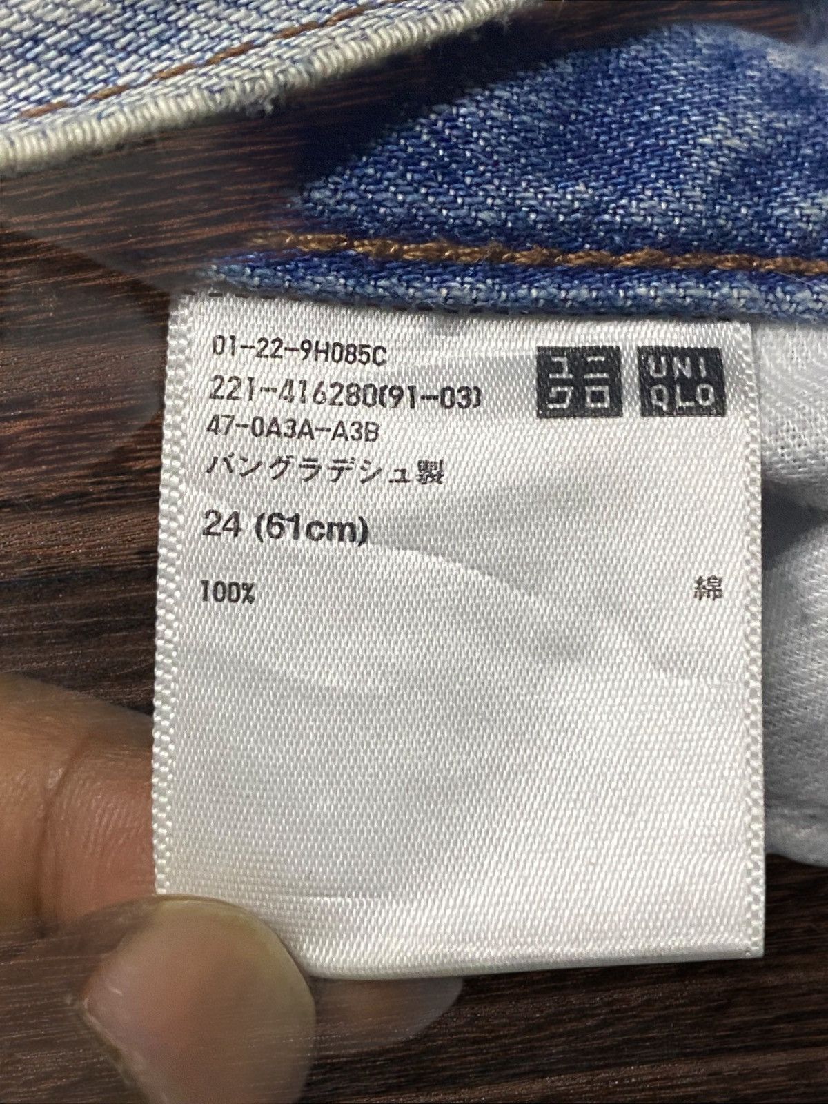 Christophe Lemaire Vintage Japanese Brand Uniqlo Light Wash Grunge Baggy Jeans Size US 28 / EU 44 - 12 Thumbnail